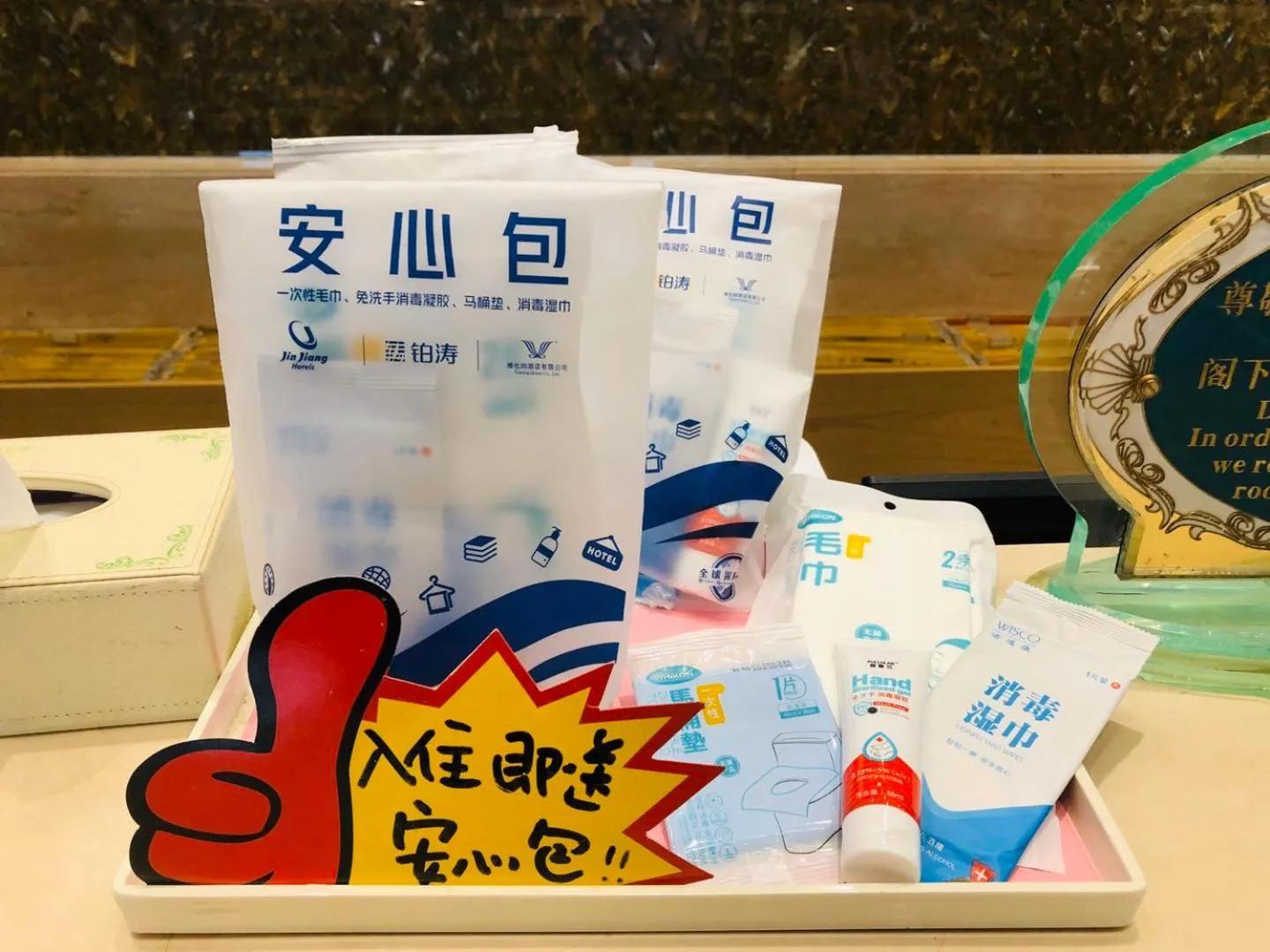 Vinenna International Hotel Shenzhen shajing