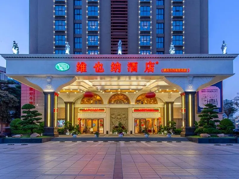 Vienna Hotel Shenzhen Henggang New City