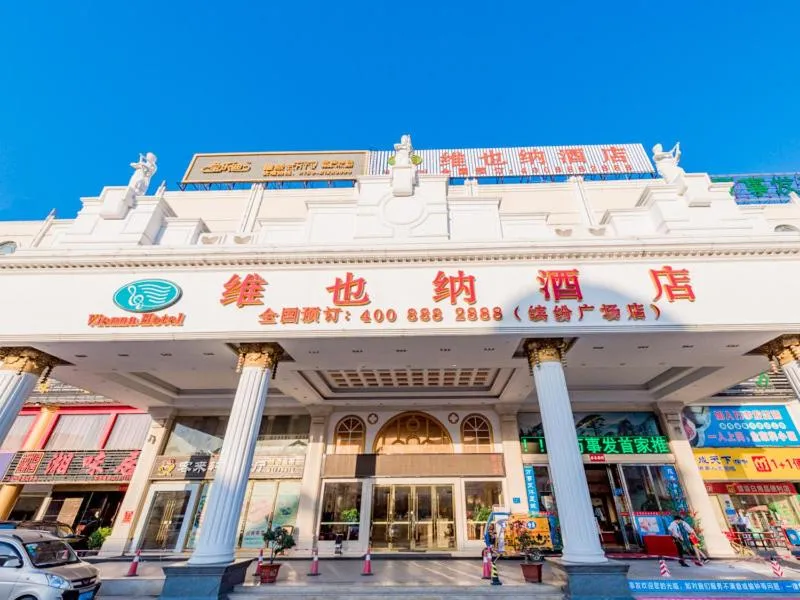 Vienna Hotel Dongguan Tangxia Binfen Plaza
