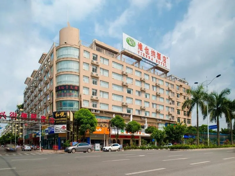 Vienna Hotel Nanning Xianhu