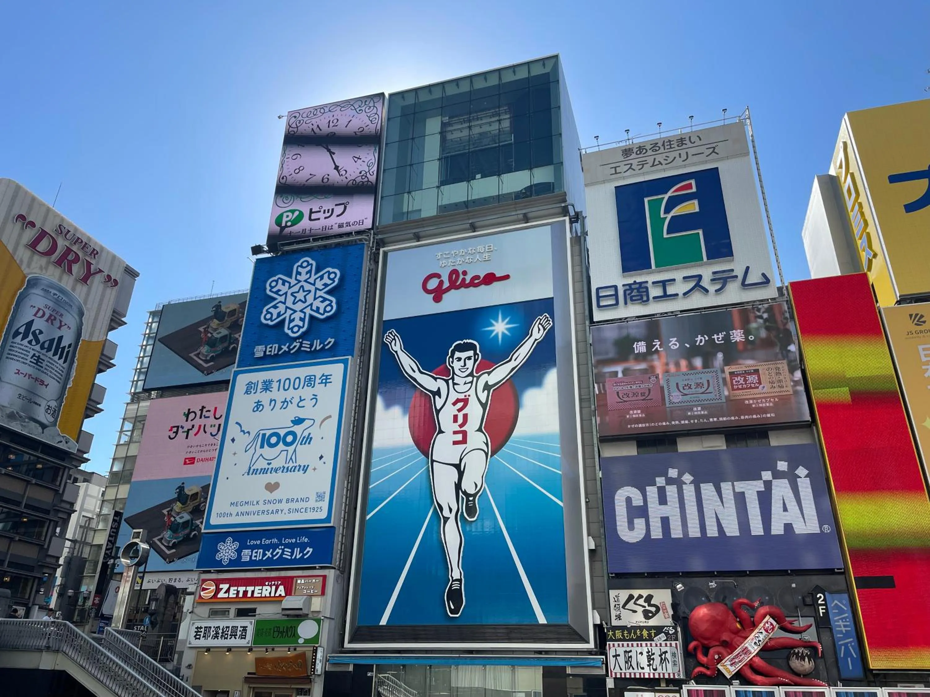 Nearby landmark in HOTEL AMANEK Osaka Namba