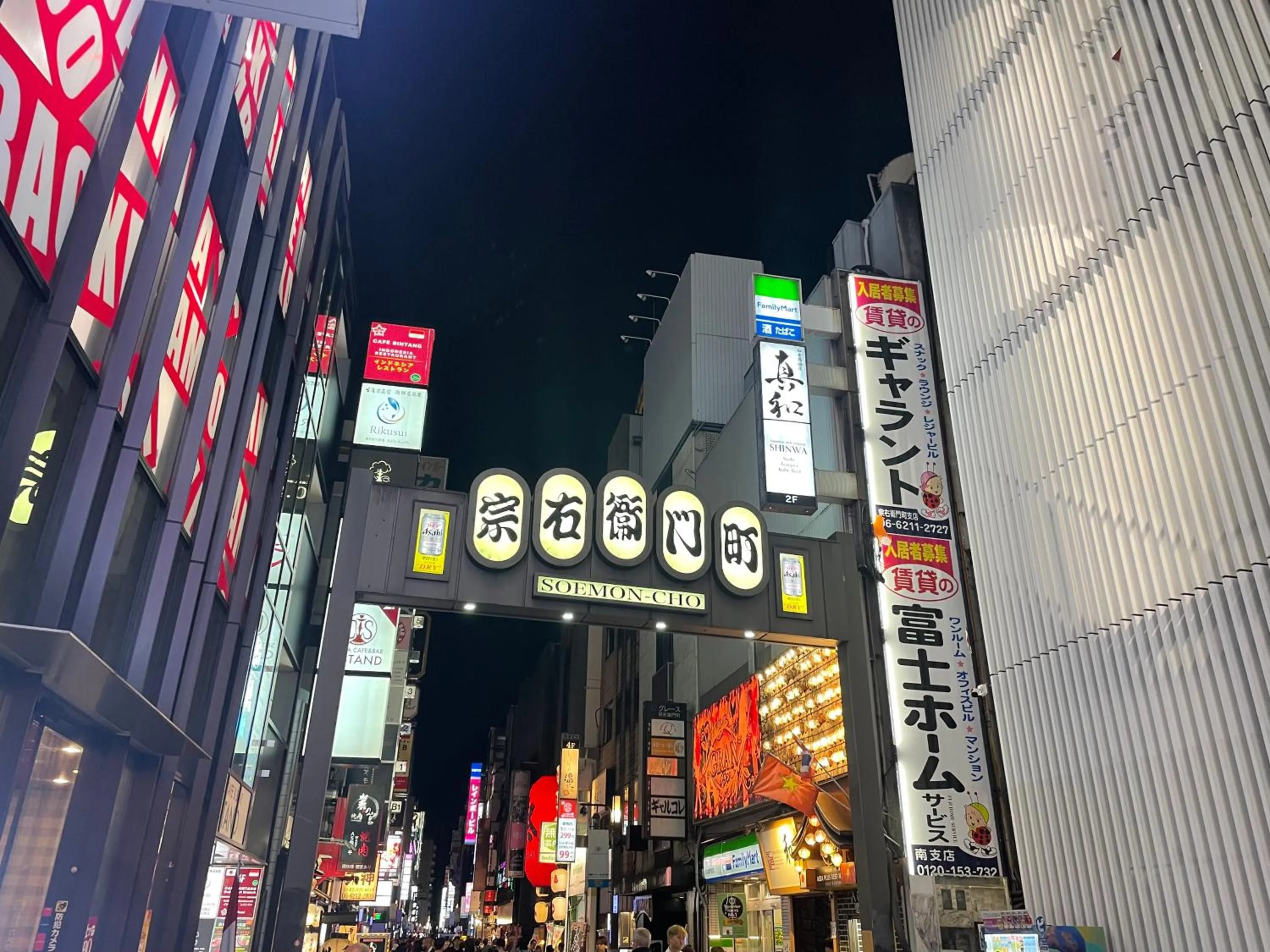 Nearby landmark in HOTEL AMANEK Osaka Namba