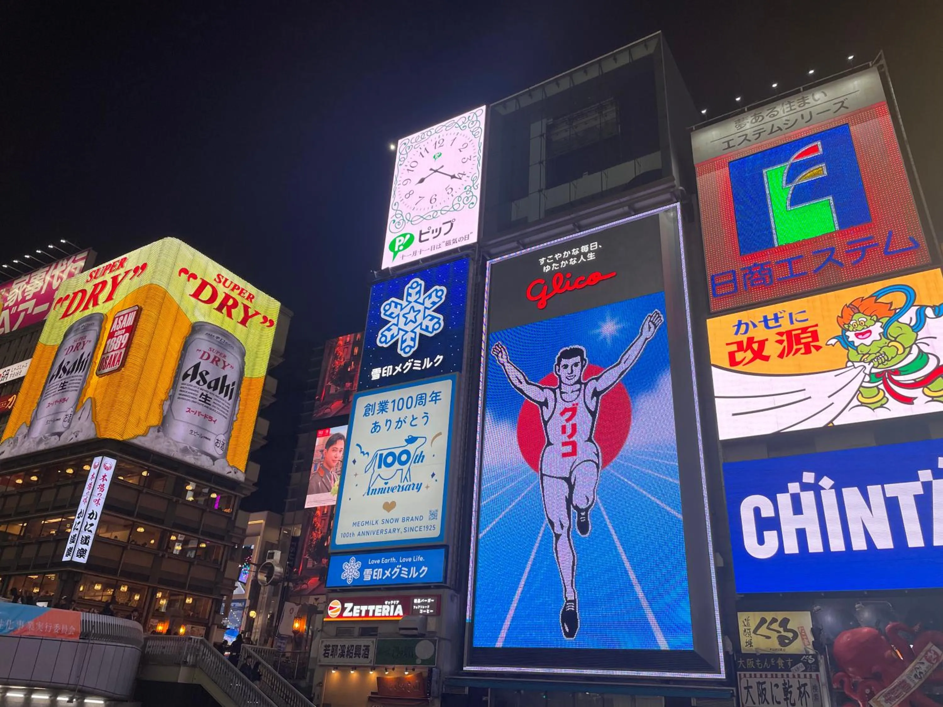 Nearby landmark in HOTEL AMANEK Osaka Namba