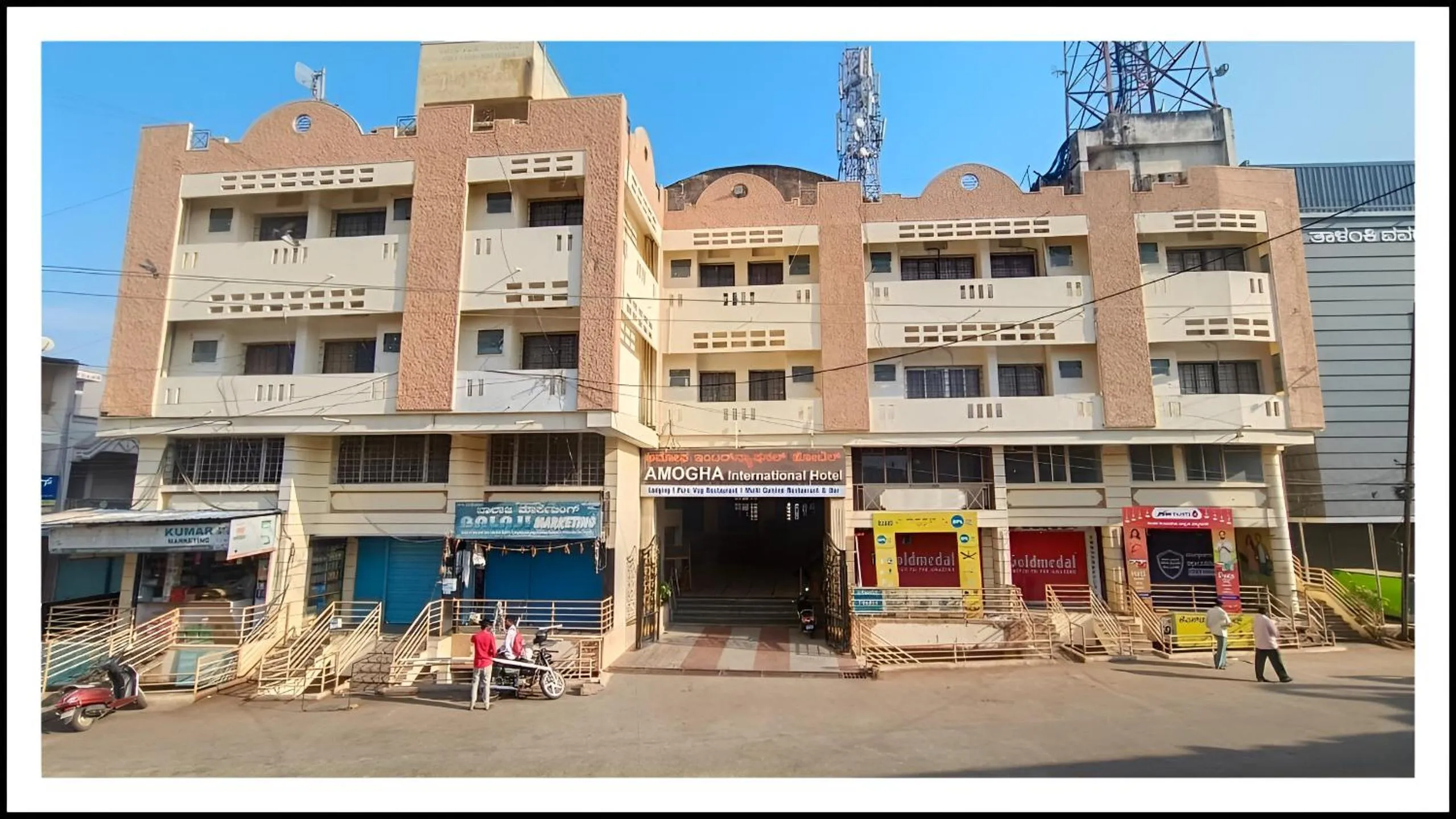 Amogha International Hotel