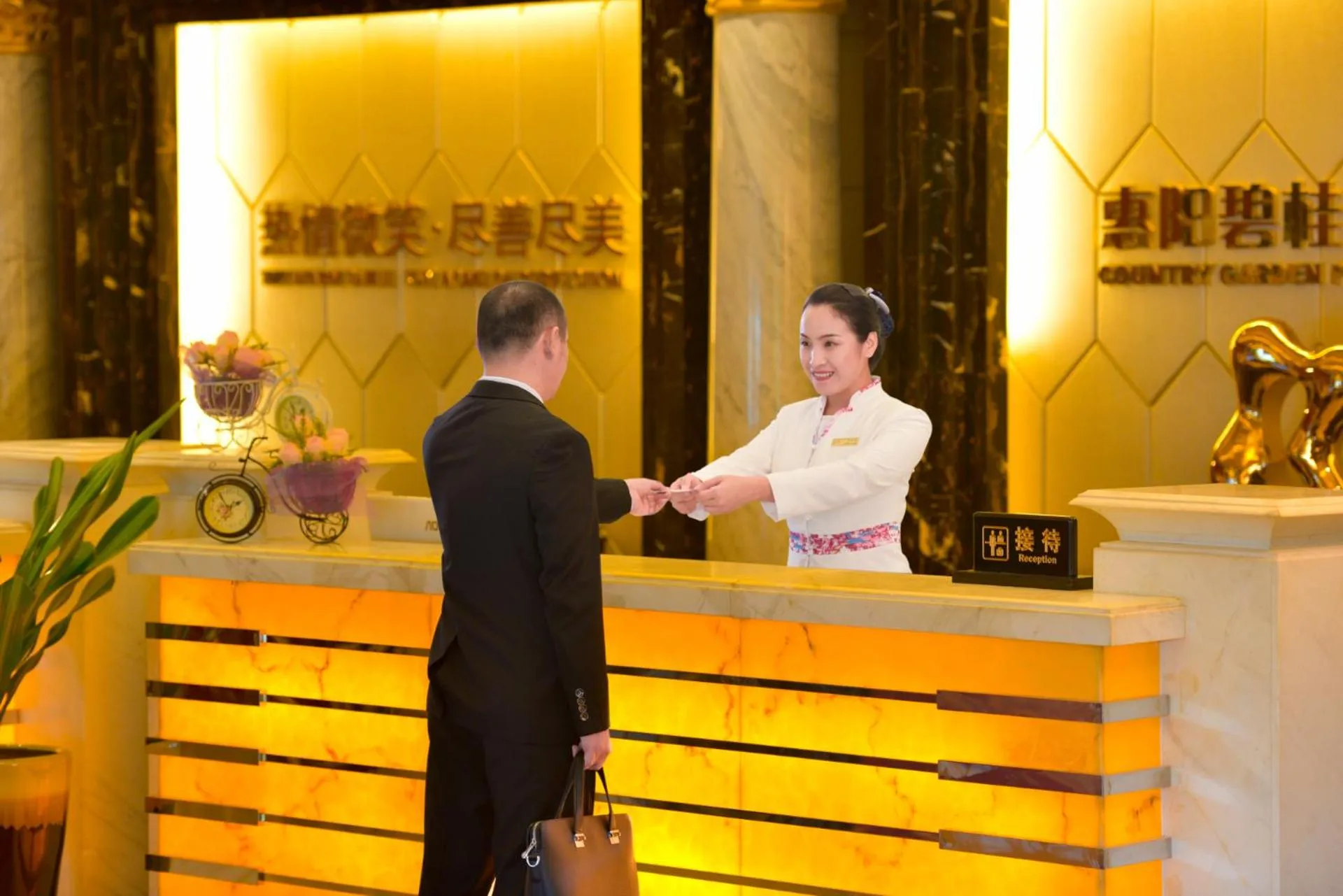 Country Garden Phoenix Hotel Huizhou Huiyang