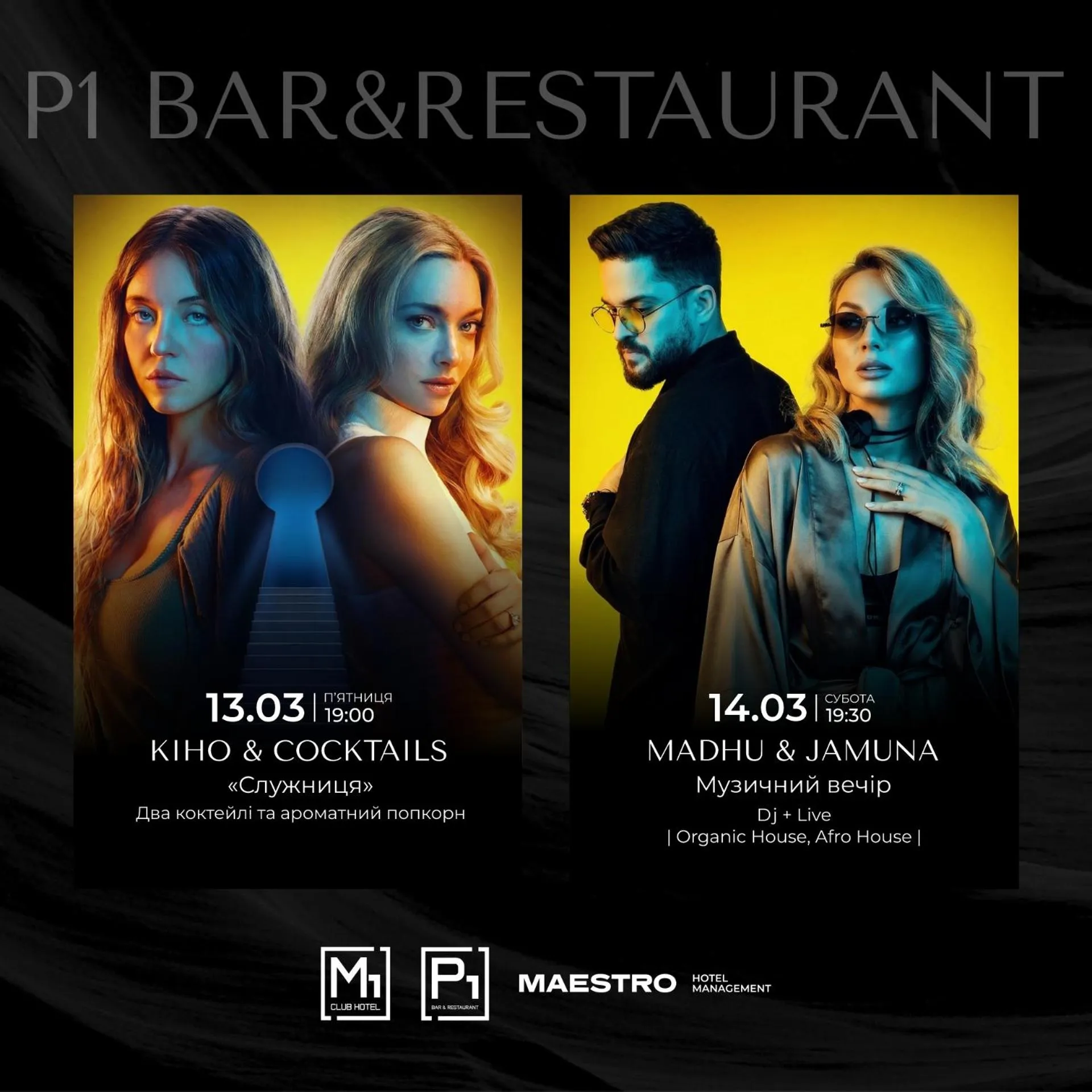 Property logo or sign in M1 Club Hotel