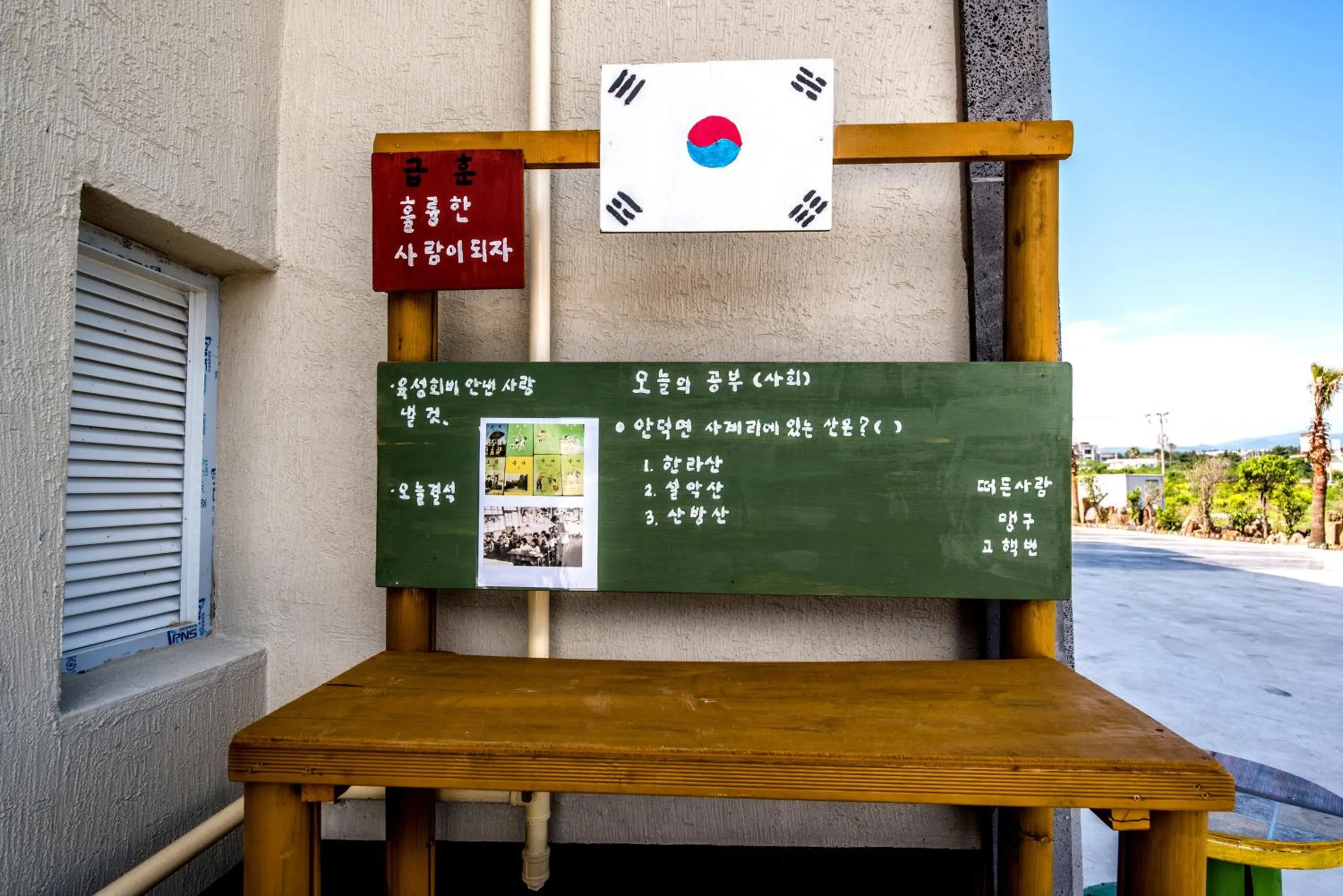 Other in Narsha Resort