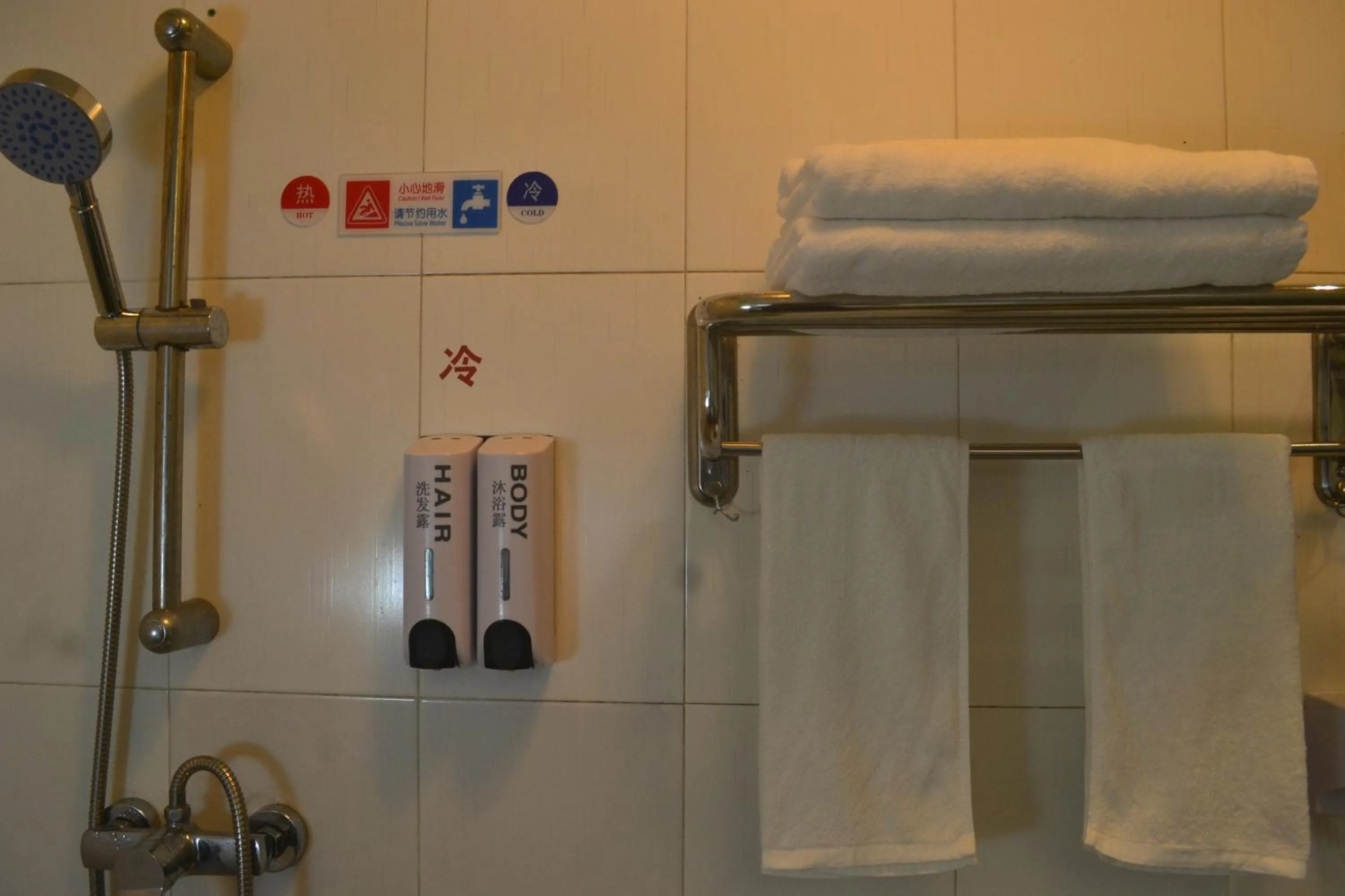 Bathroom in Notting Hill Hostel