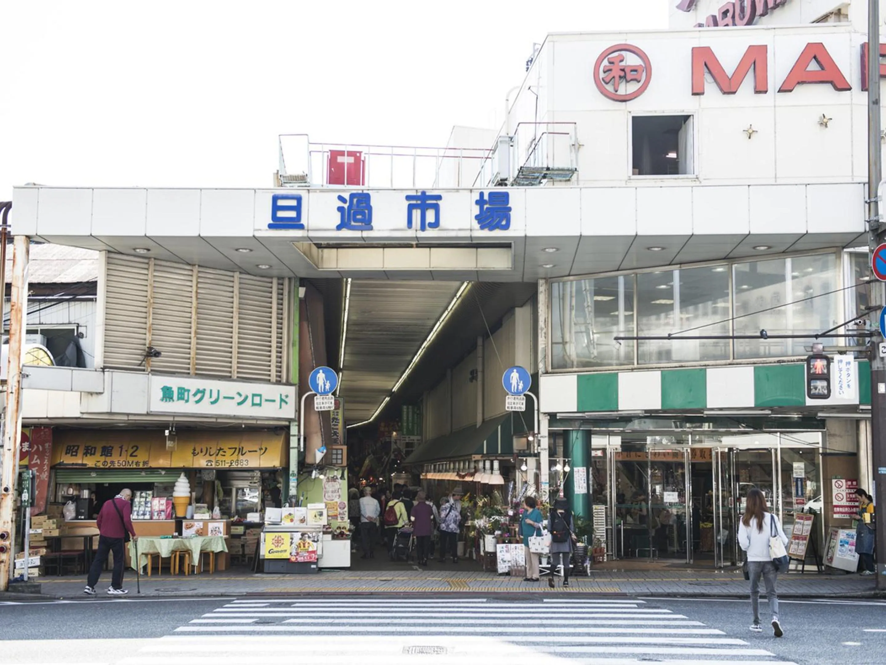 Off site in Hostel TangaTable