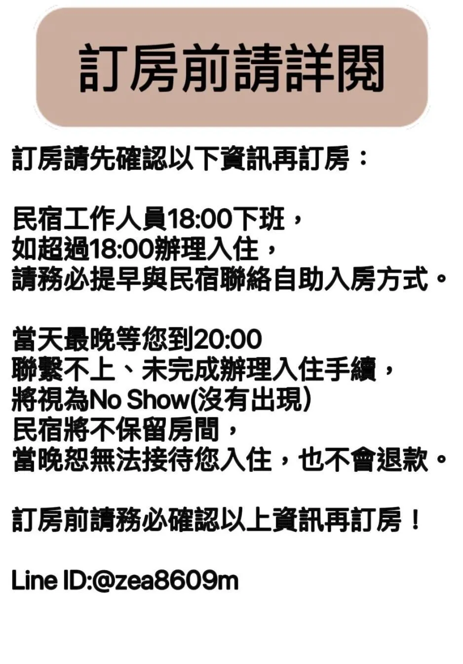 Logo/Certificate/Sign in Happiness . danshui