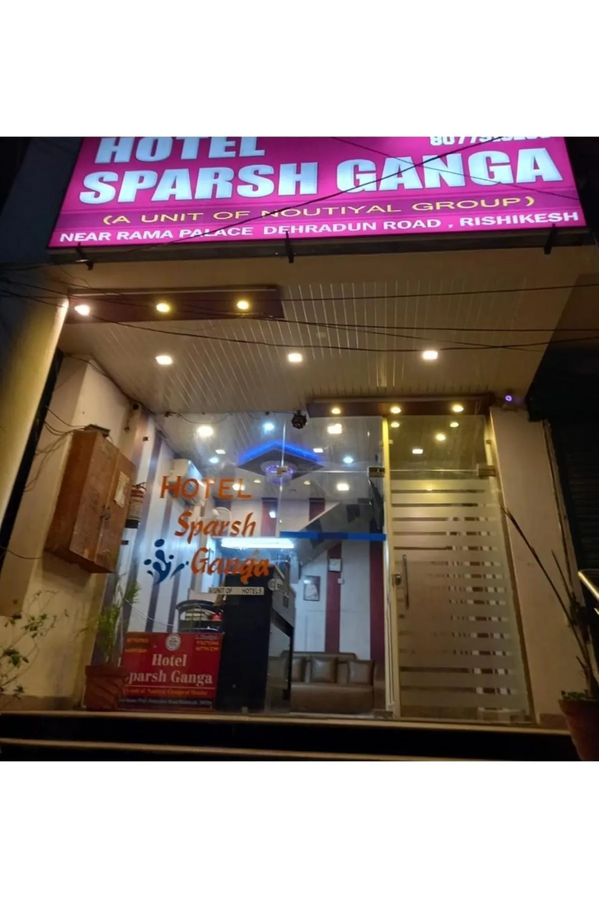 Property logo or sign in Hotel Sparsh Ganga