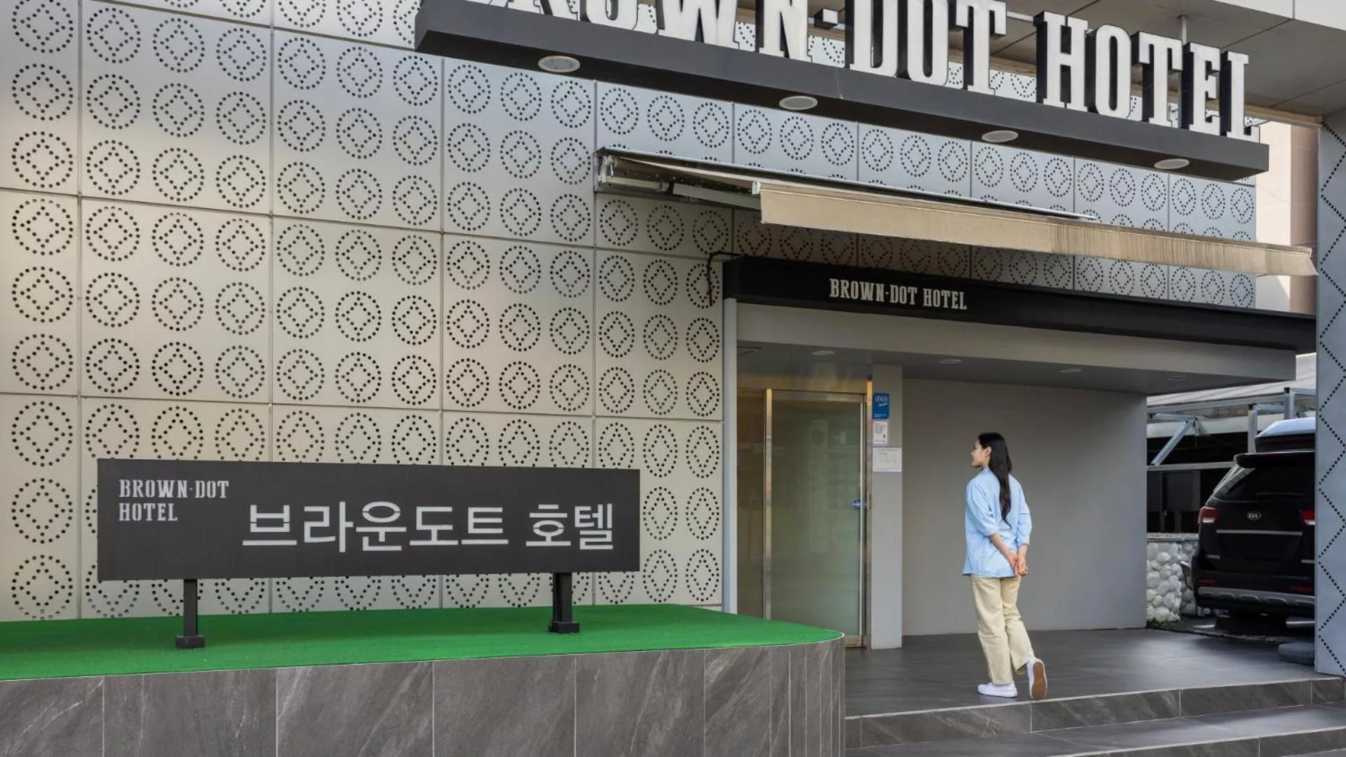 Facade/entrance in Browndot Hotel Jeonju Junghwasan