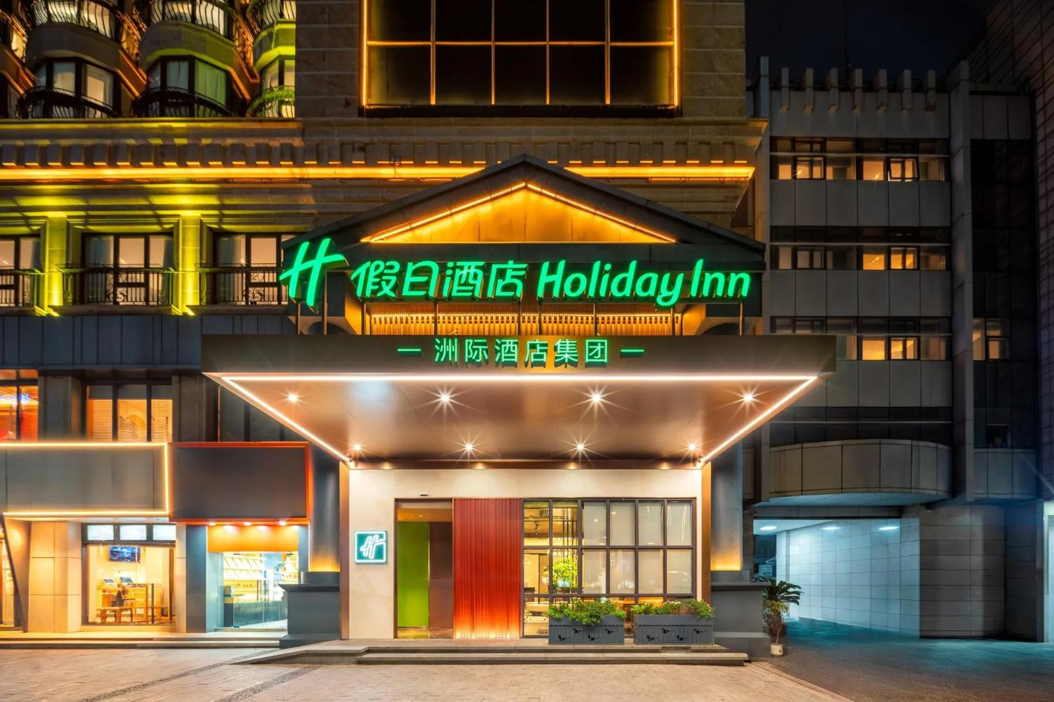 Property building in Holiday Inn Hangzhou West Lake by IHG