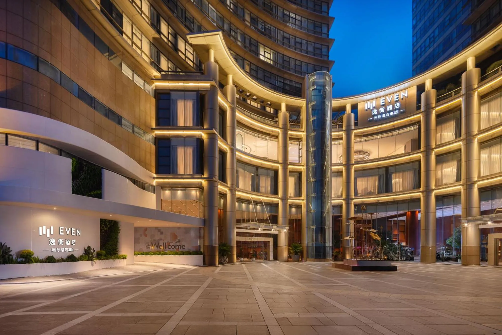 Facade/entrance in EVEN Hotel Hangzhou West Lake by IHG