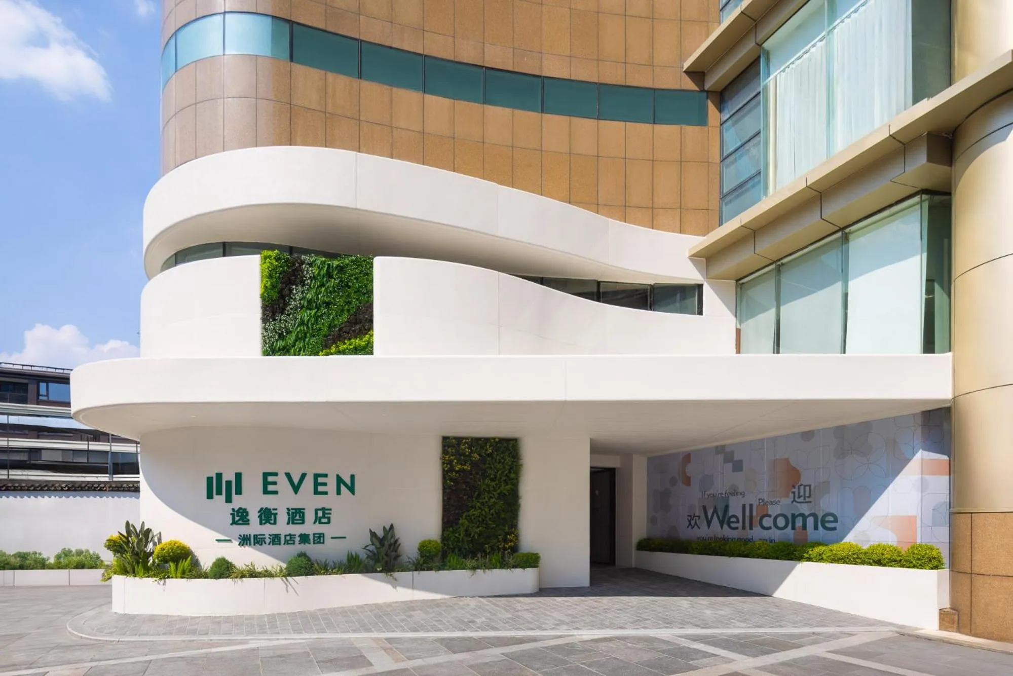 Facade/entrance in EVEN Hotel Hangzhou West Lake by IHG