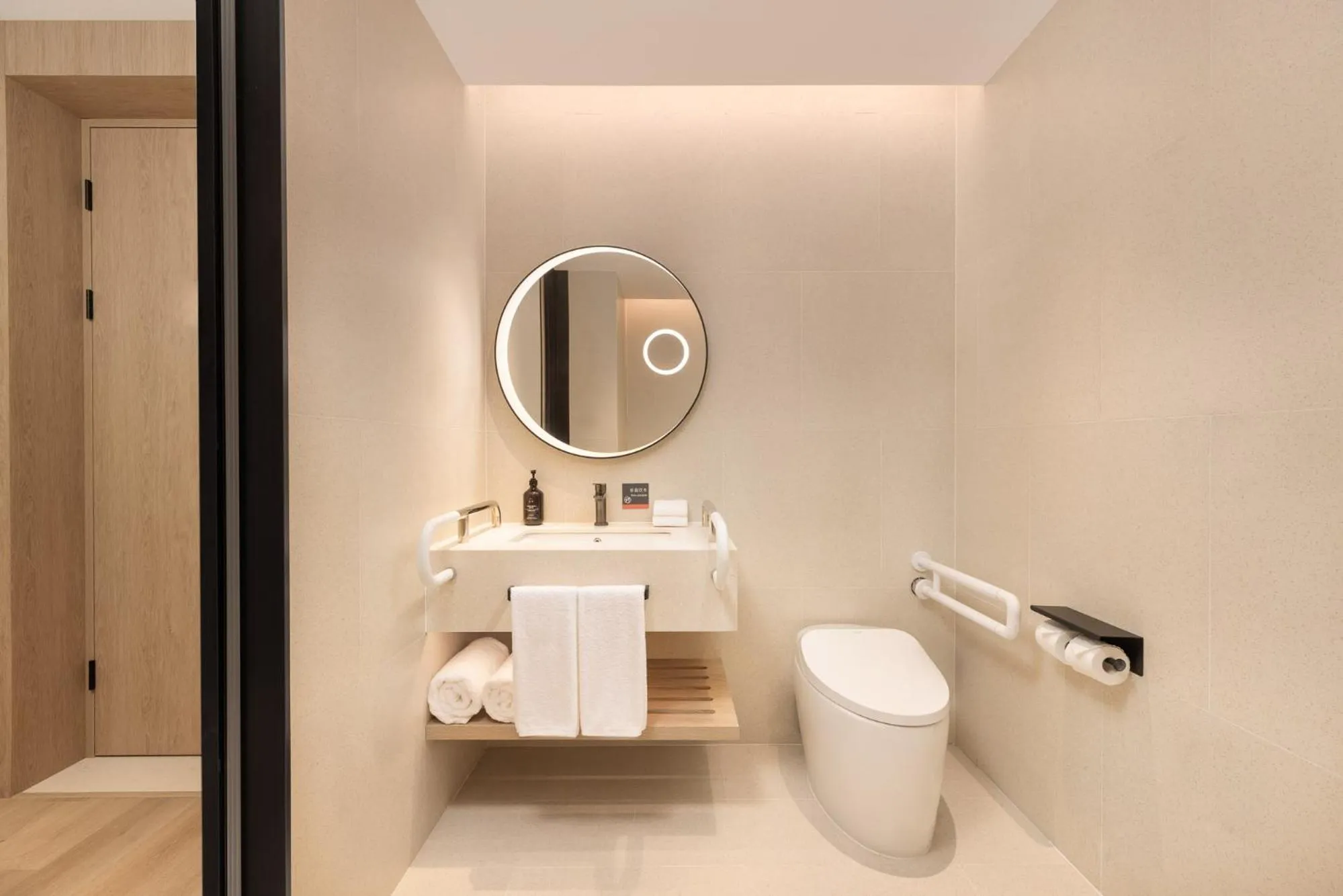 Bathroom in EVEN Hotel Hangzhou West Lake by IHG