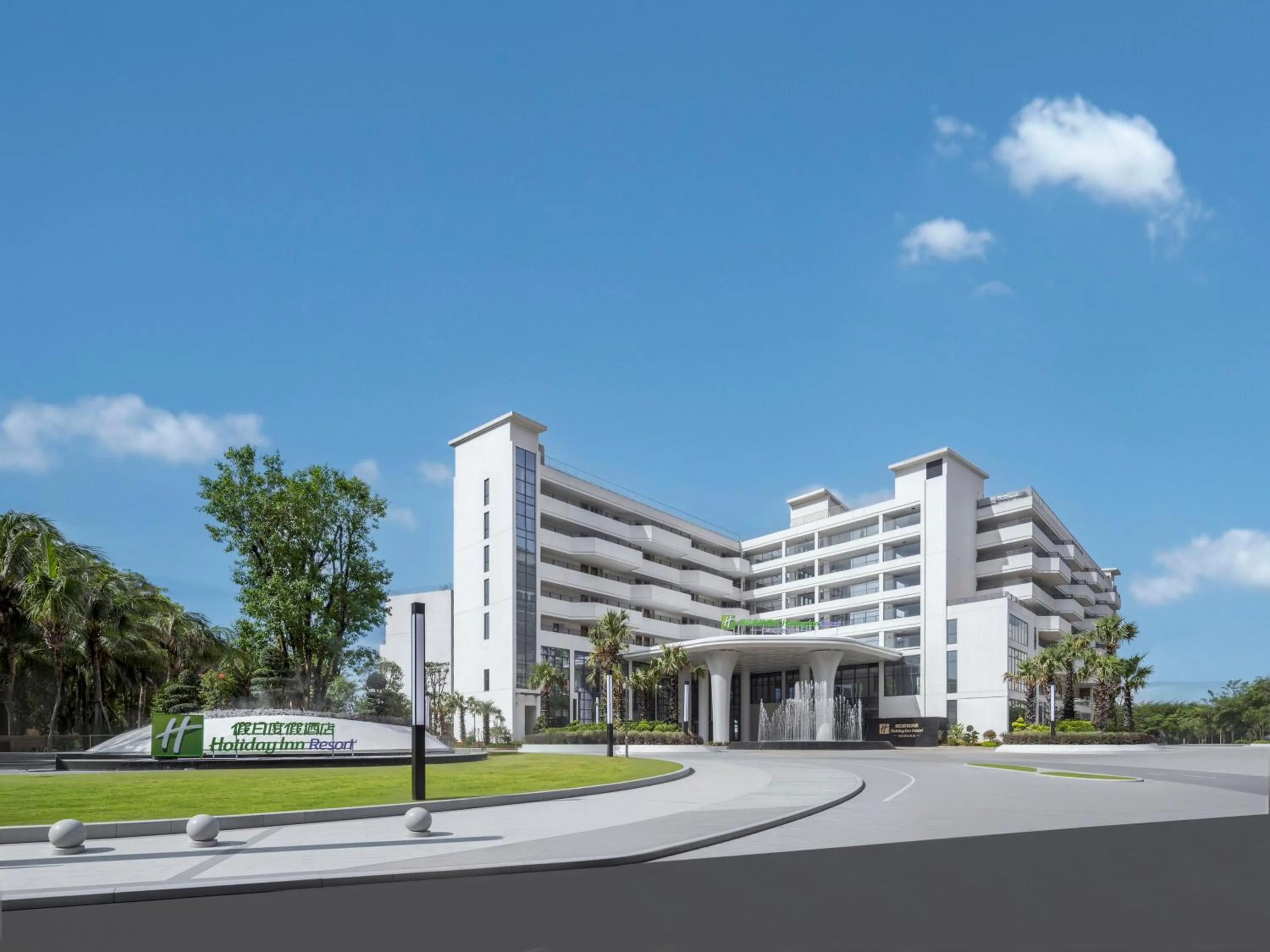 Property building in Holiday Inn Resort Wanning Shenzhou Peninsula by IHG