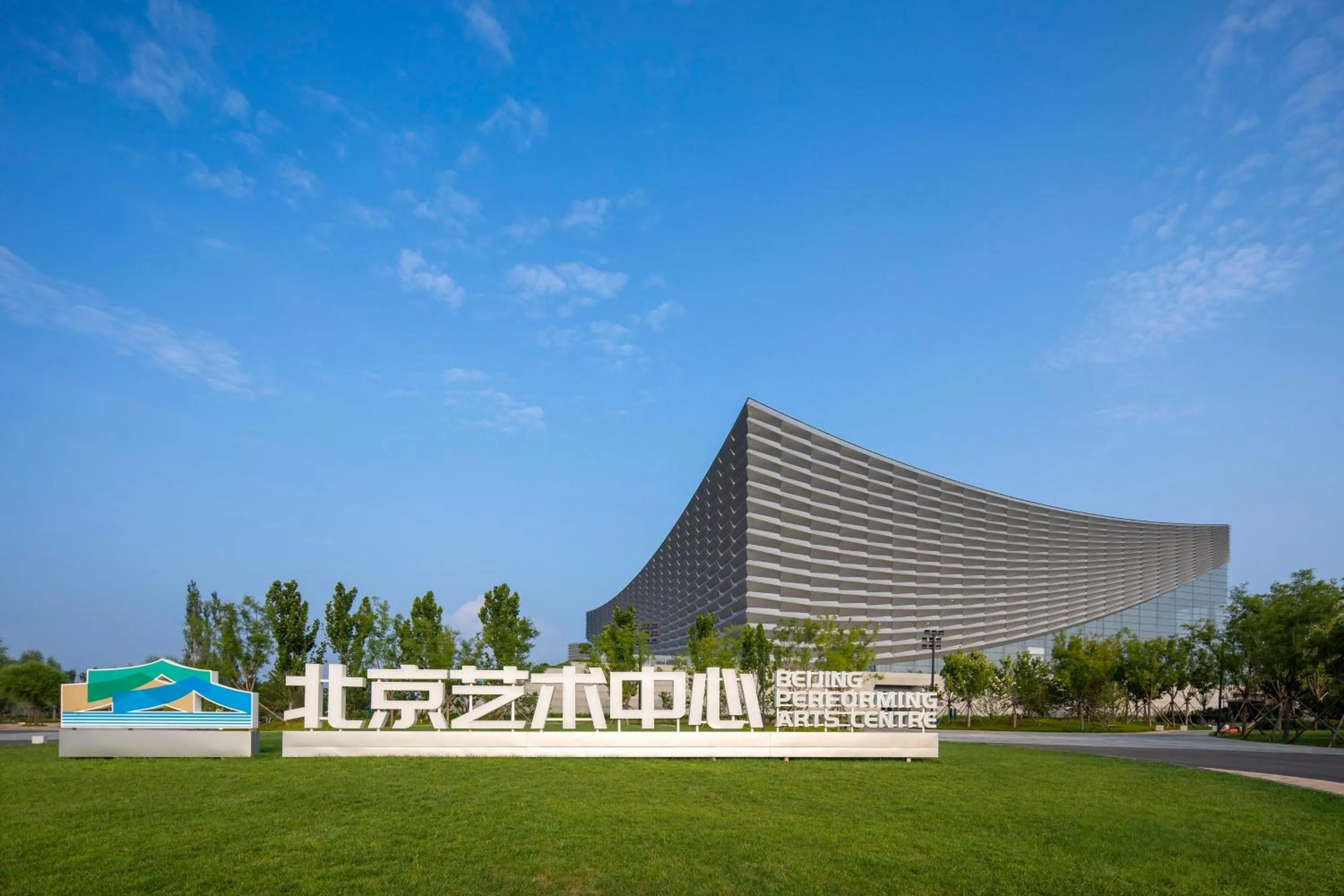 Nearby landmark in Crowne Plaza Beijing Tongzhou