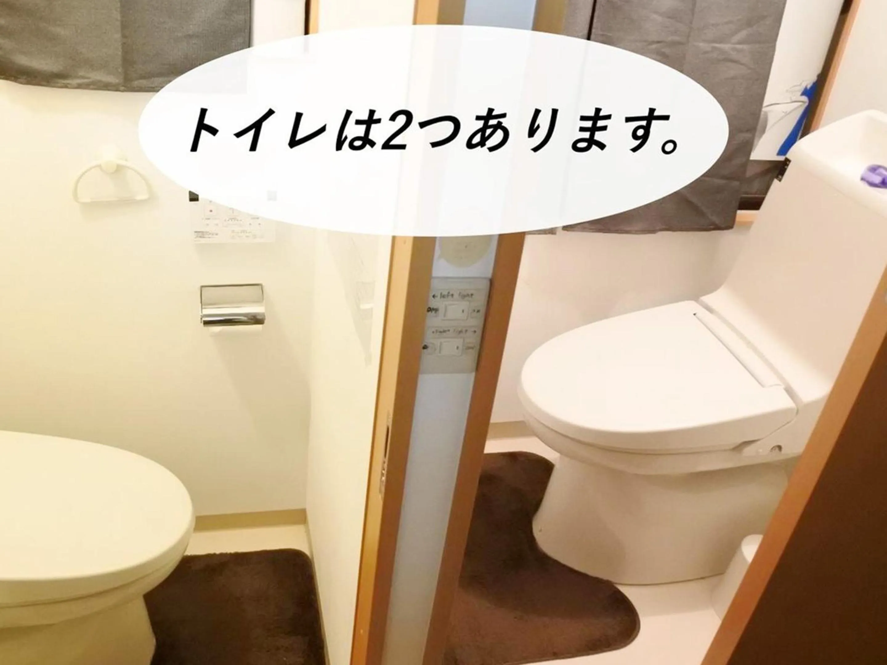 Toilet in Harimayabashi Guesthouse