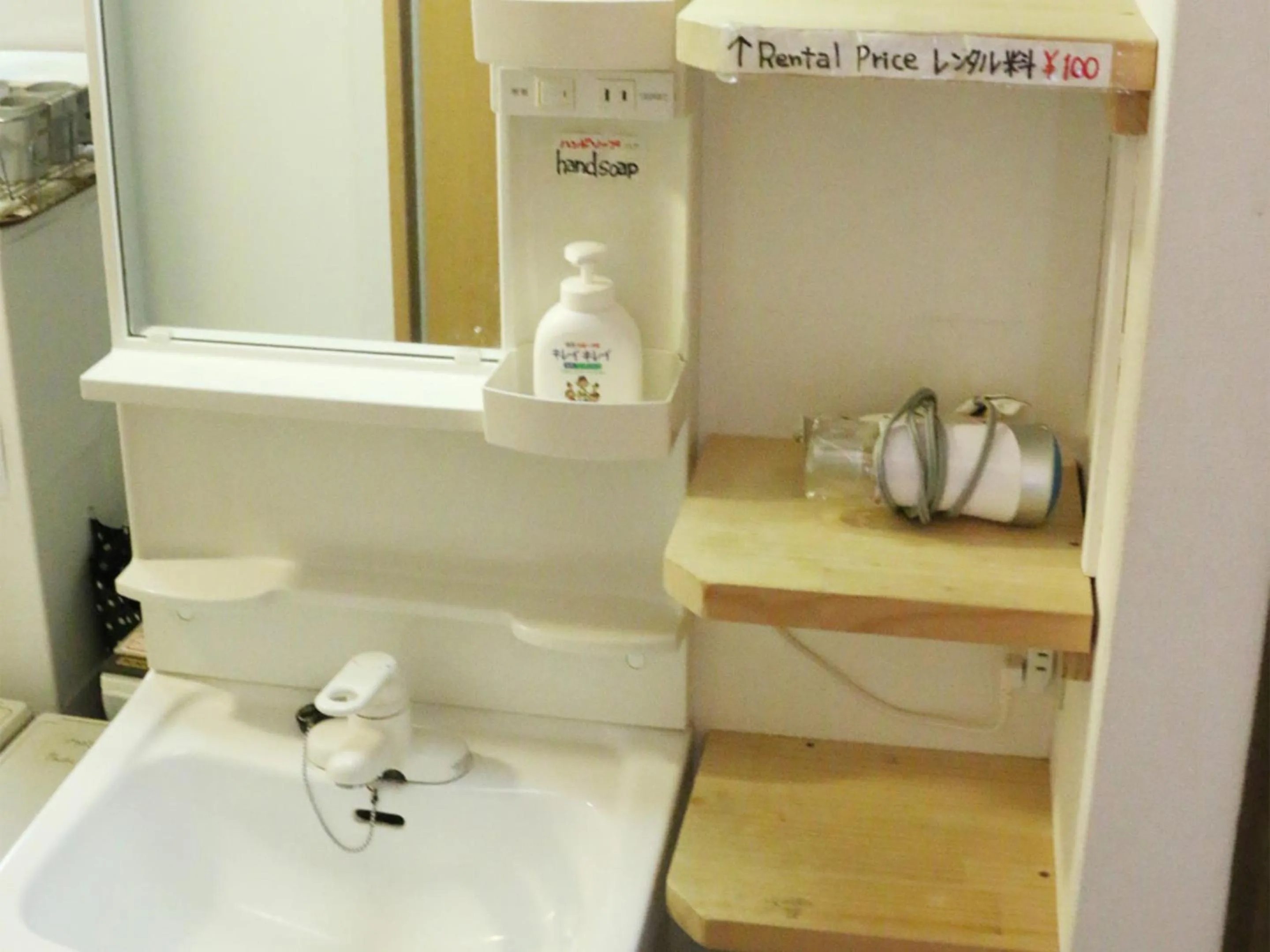 heating in Harimayabashi Guesthouse