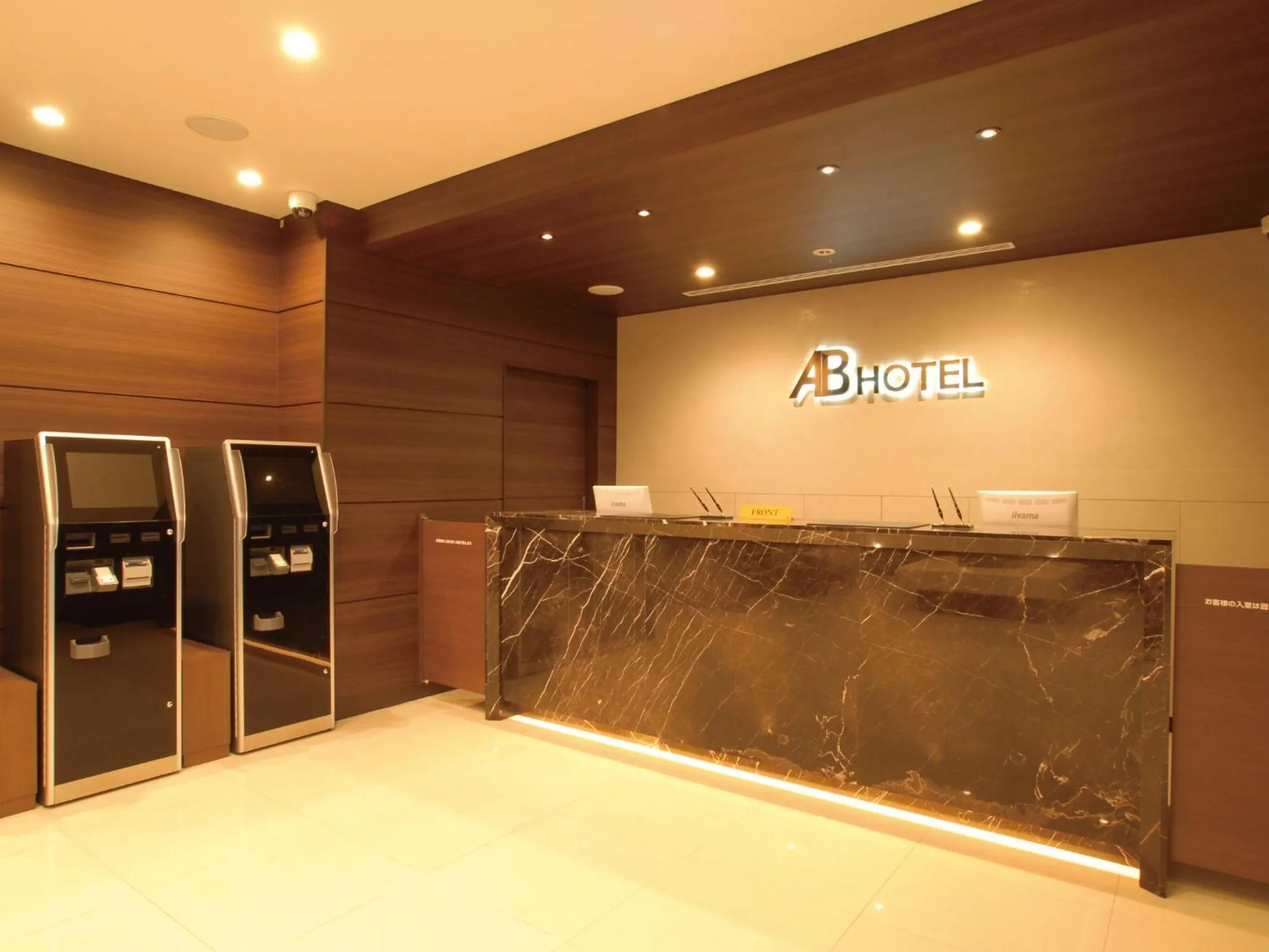 AB Hotel Fukaya