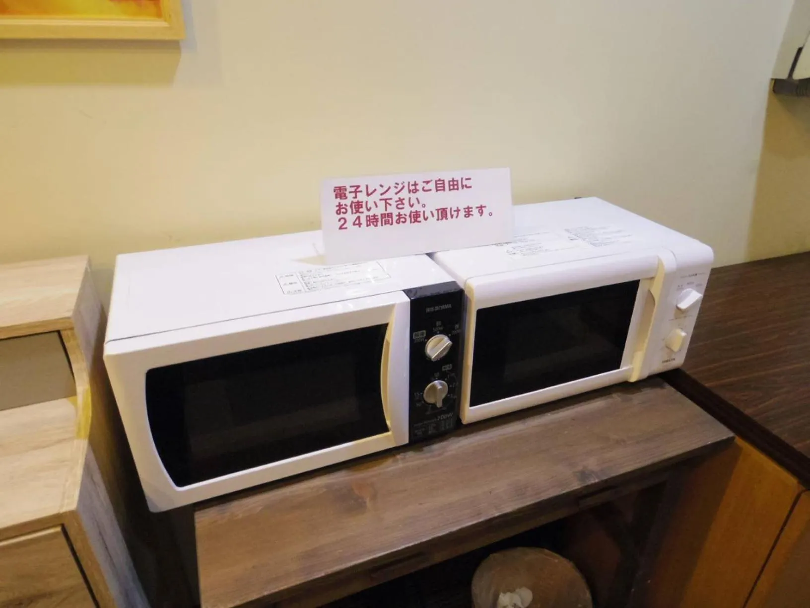 minibar in Apoa Hotel