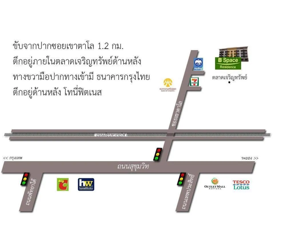 Other in B Space Residence