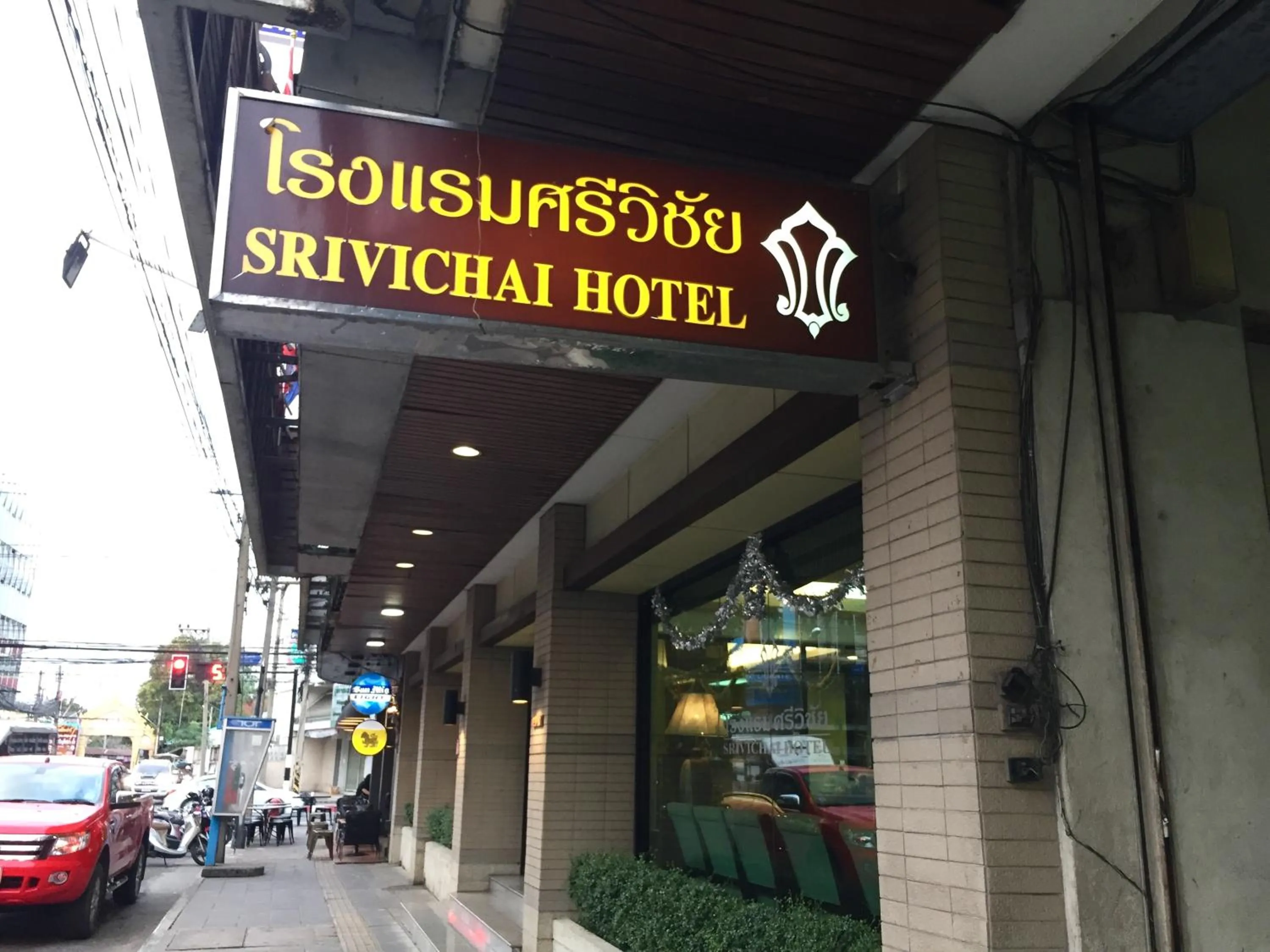 Srivichai Hotel