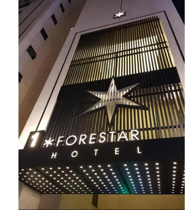 Hotel Forestar Hotel Forestar