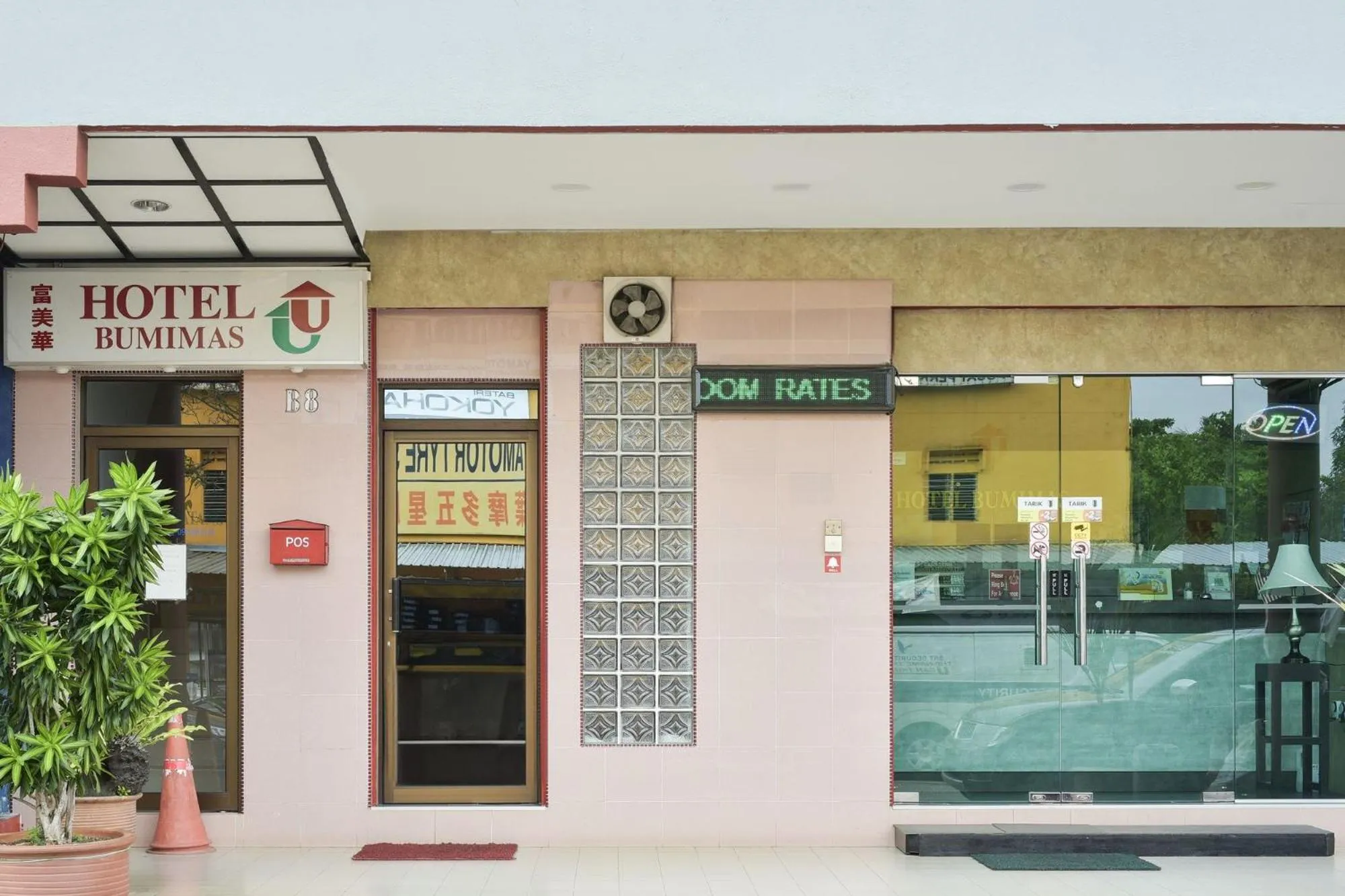 Facade/entrance in Hotel Jalan Bukit Ubi Formerly Bumimas