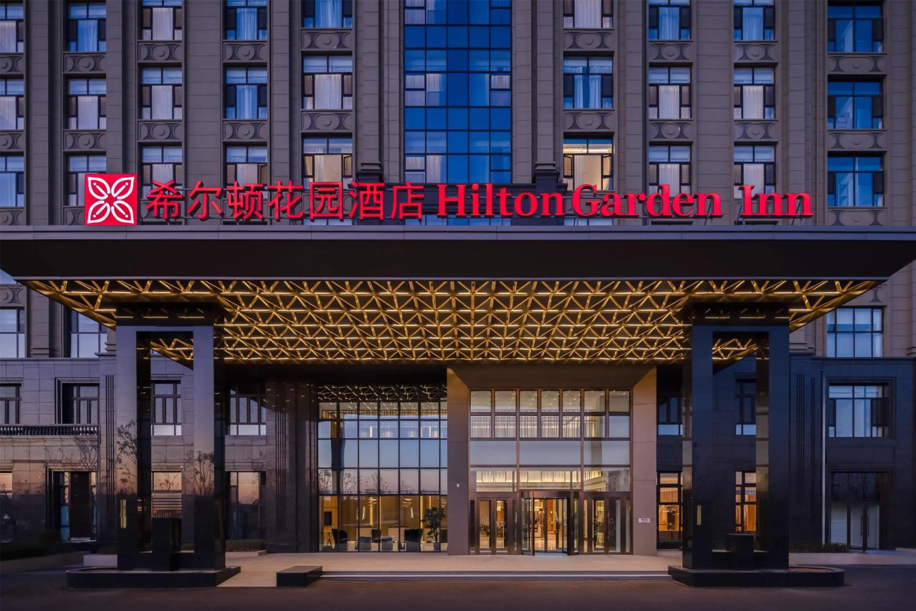 Property building in Hilton Garden Inn Songyuan Ningjiang
