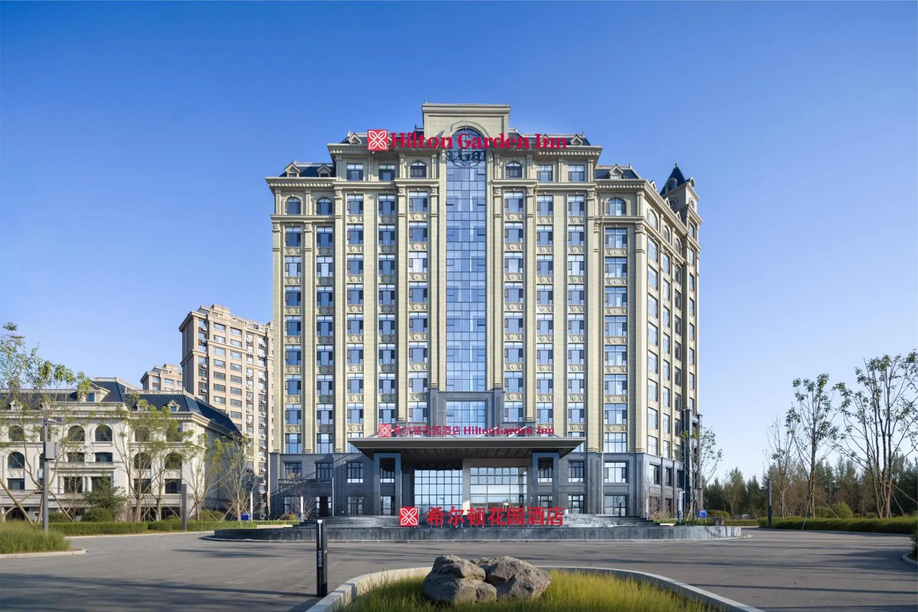 Hilton Garden Inn Songyuan Ningjiang Hilton Garden Inn Songyuan Ningjiang