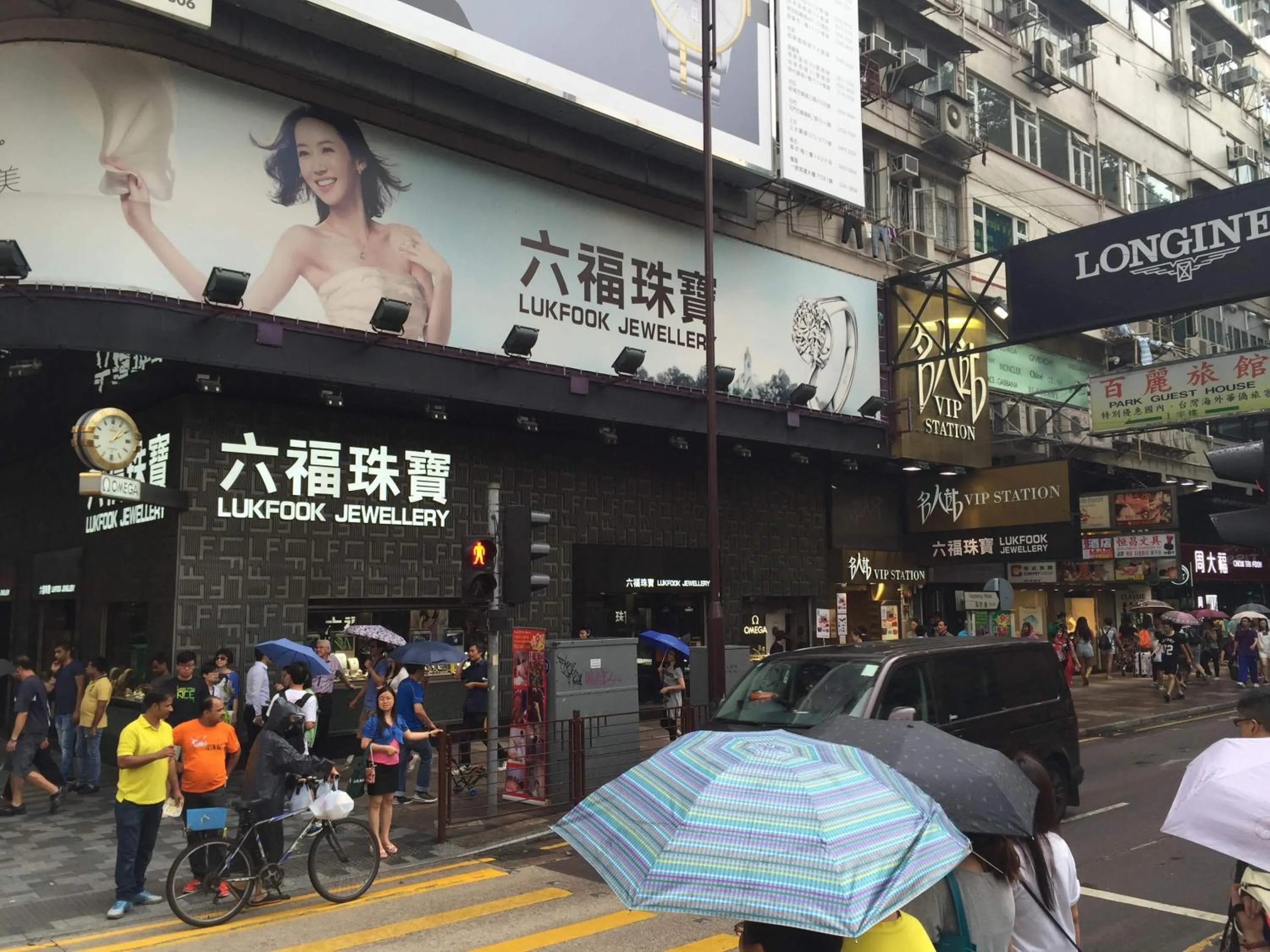 Day in Seasons Hotel