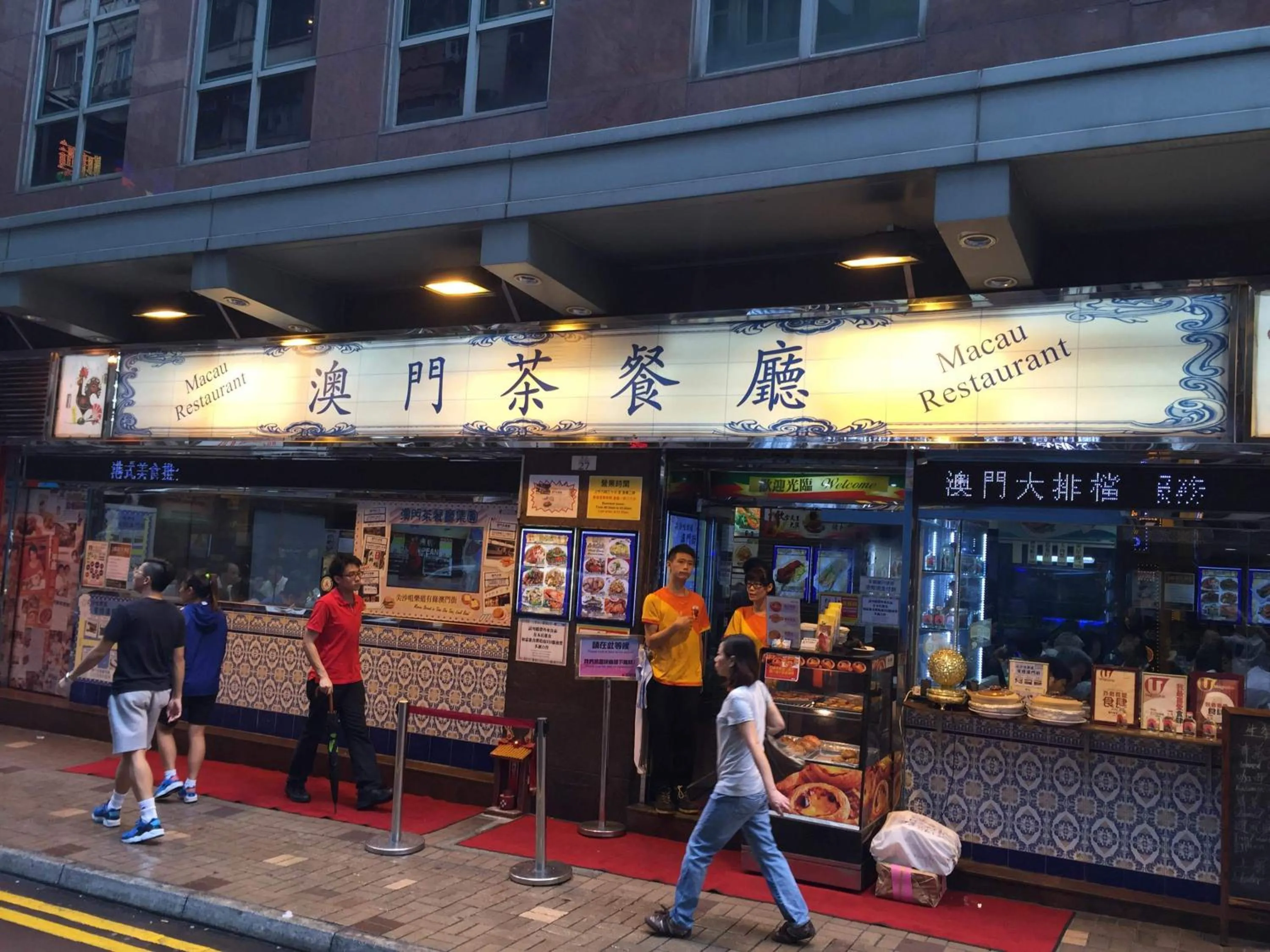 Facade/entrance in Seasons Hotel