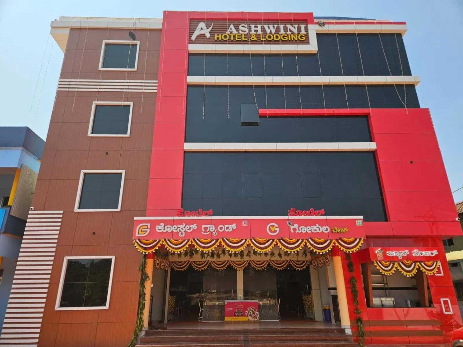 Ashwini Hotel And Lodging