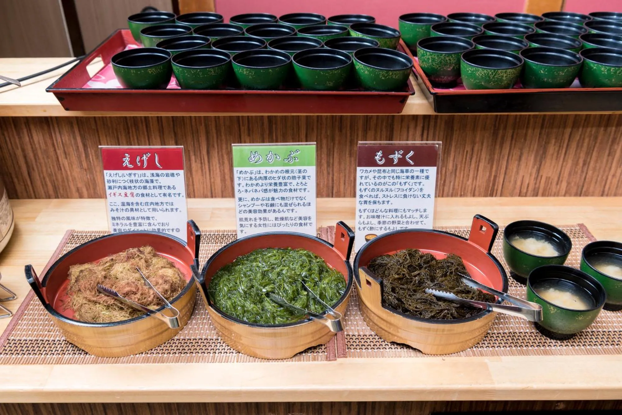 Takamiya Bettei Kuon