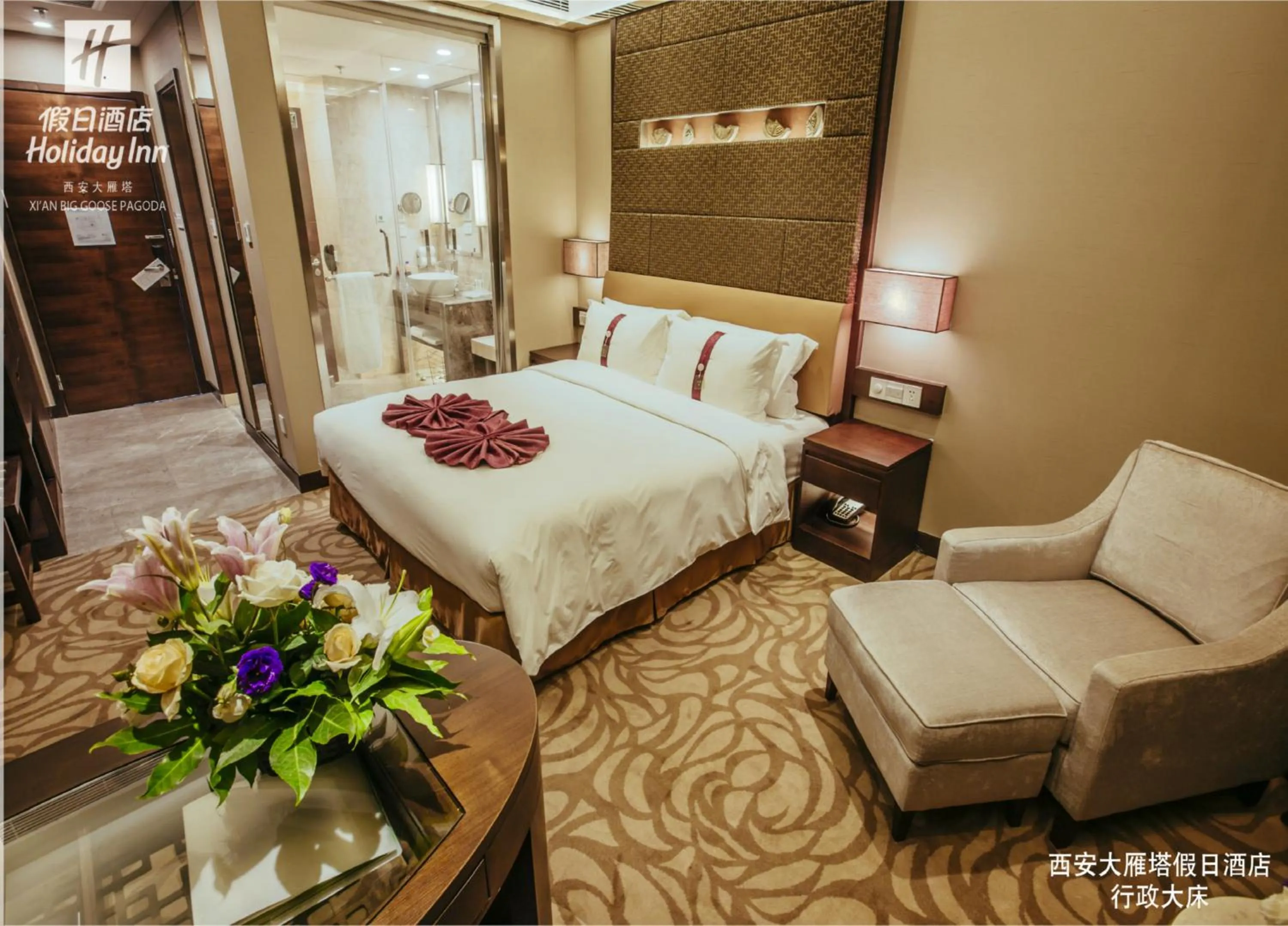 Photo of the whole room in Holiday Inn Xi'an Big Goose Pagoda, an IHG Hotel