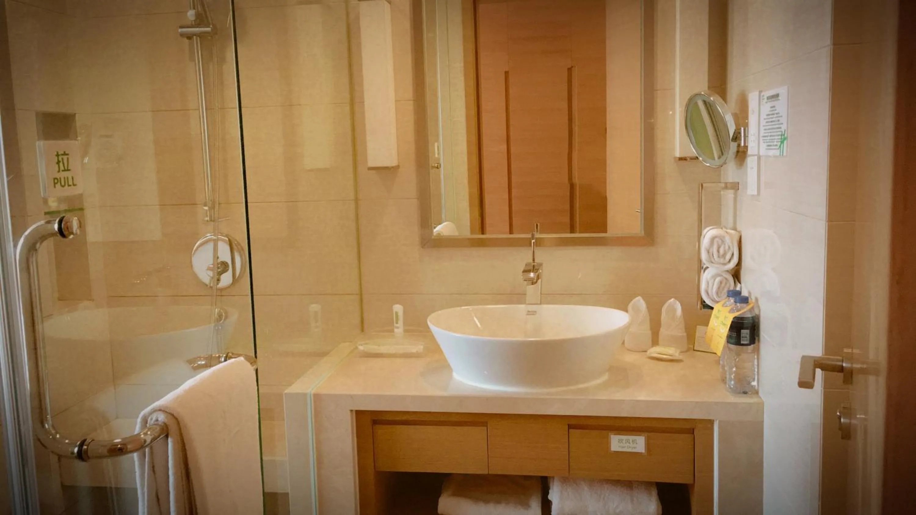 Bathroom in Holiday Inn Xi'an Big Goose Pagoda, an IHG Hotel