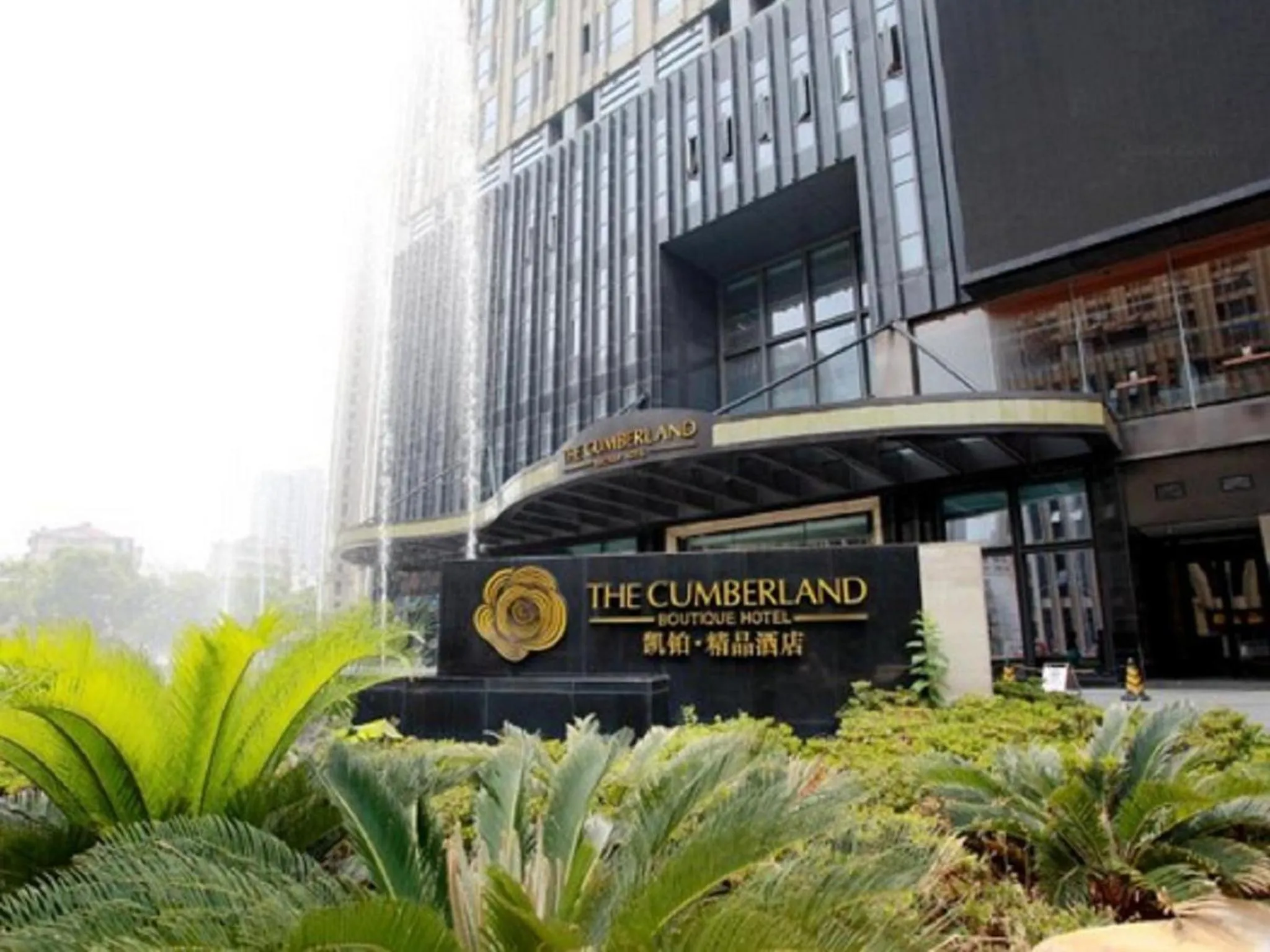 Facade/entrance in The Cumberland Boutique Hotel