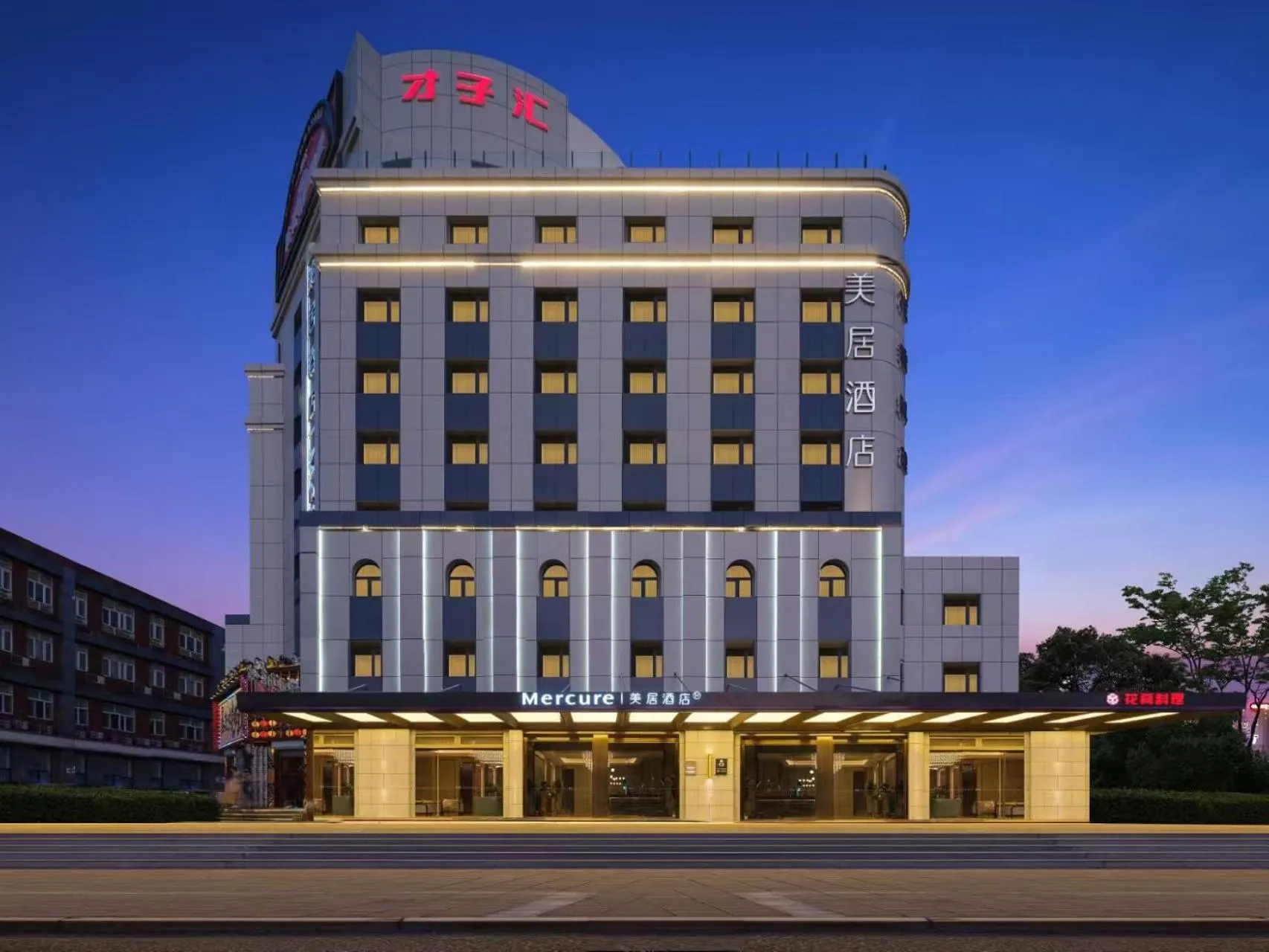 Property building in Mercure Beijing Anzhen Olympic Center