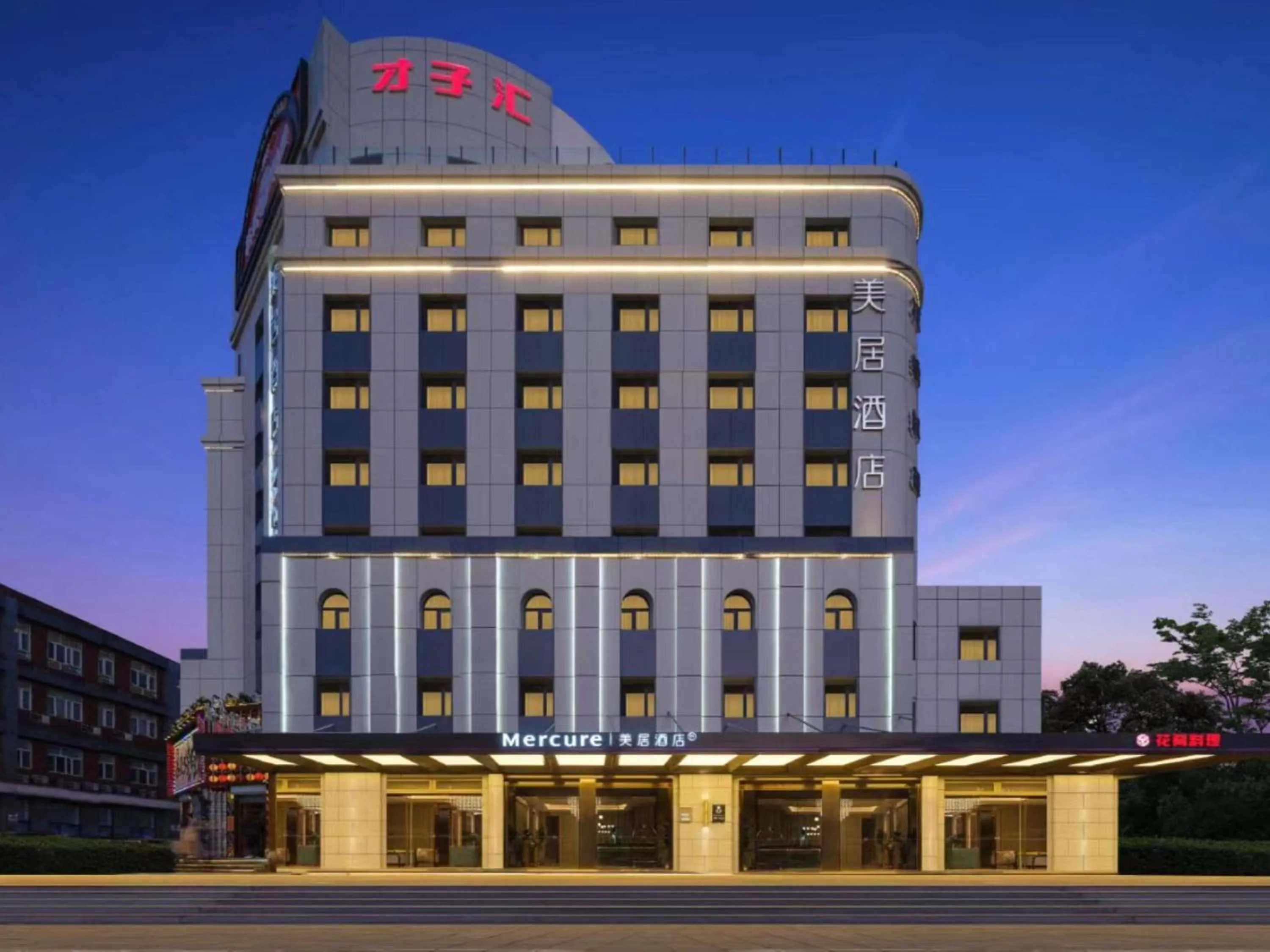 Property building in Mercure Beijing Anzhen Olympic Center
