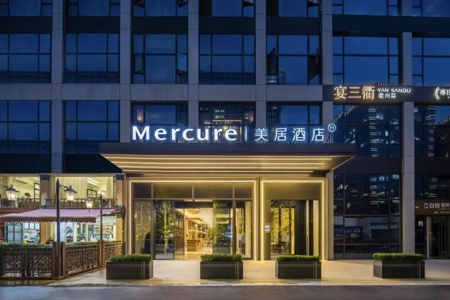 Property building in Mercure Hangzhou Gongshu Wanda Plaza