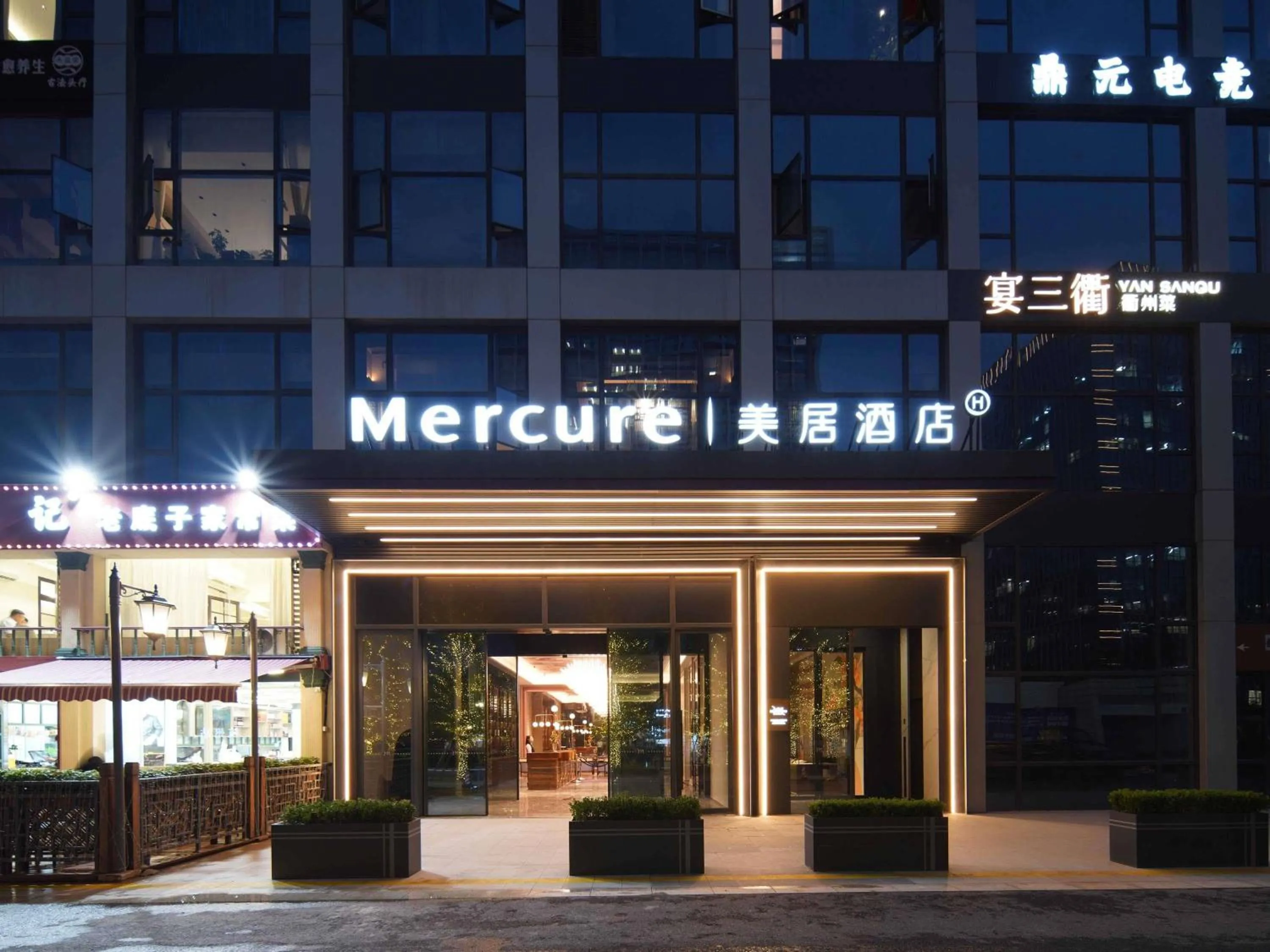 Property building in Mercure Hangzhou Gongshu Wanda Plaza
