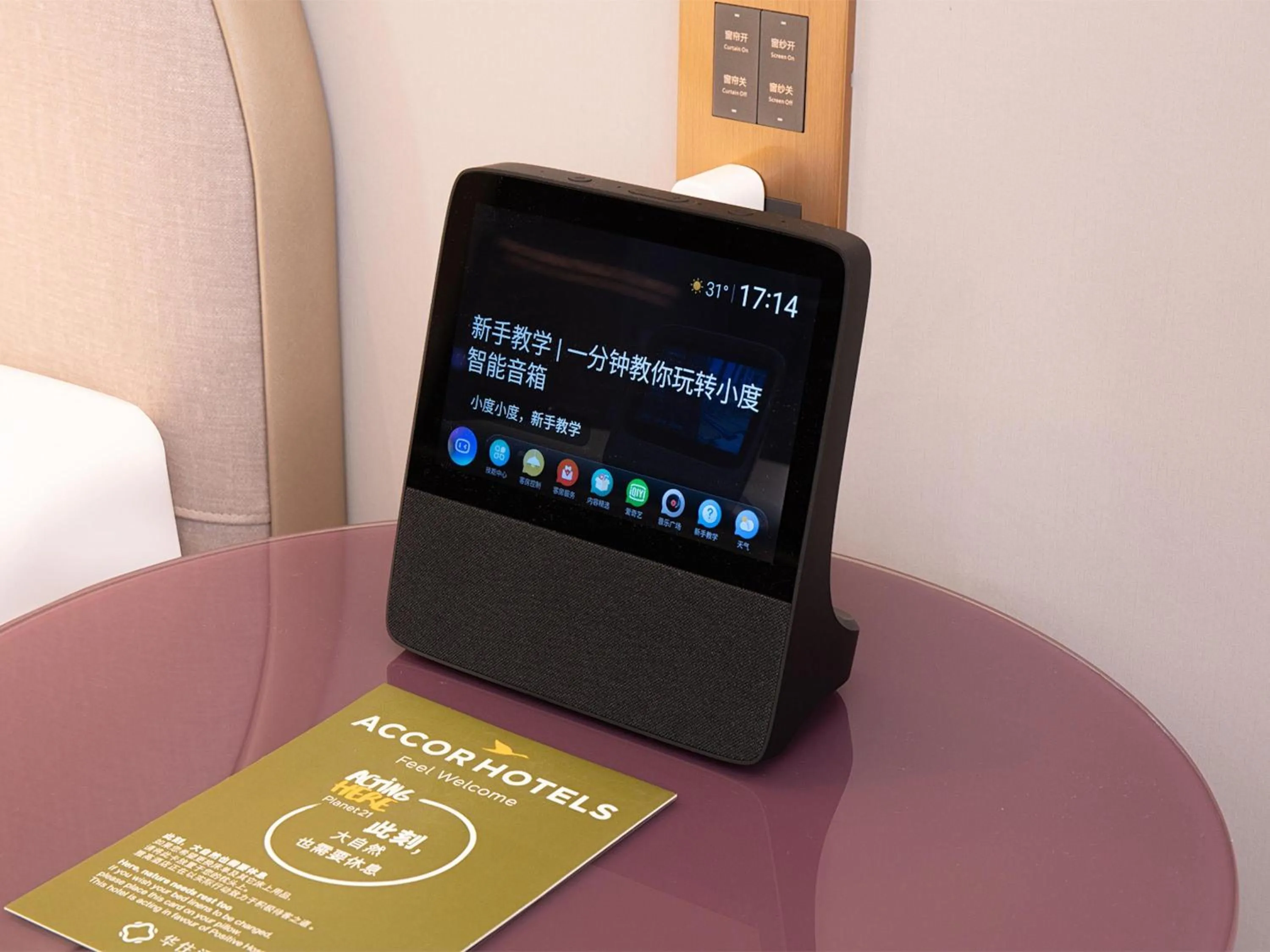 Other in Mercure Xi'an High-tech Zone Center