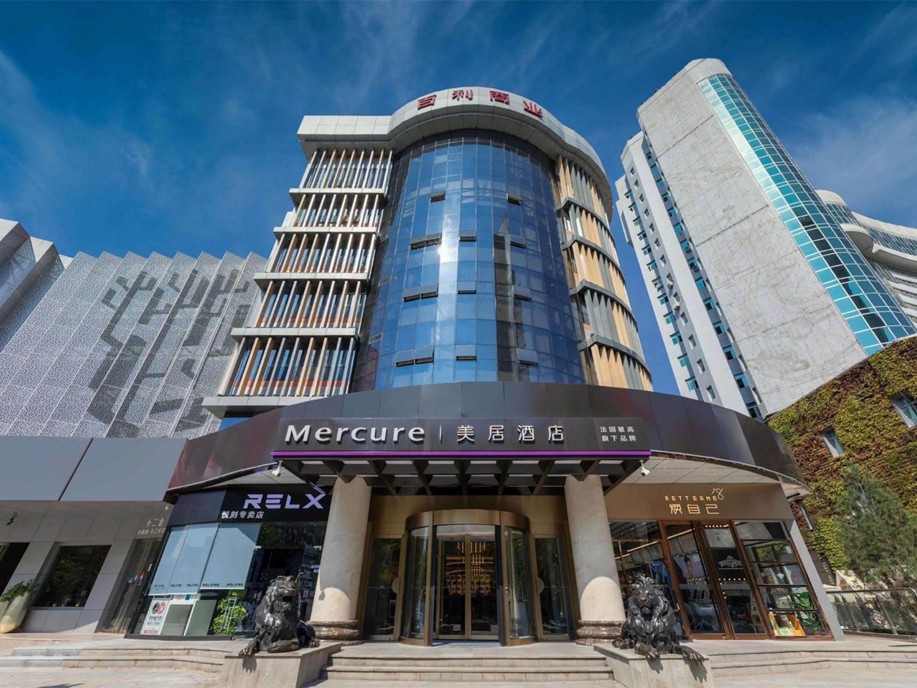 Property building in Mercure Xi'an High-tech Zone Center