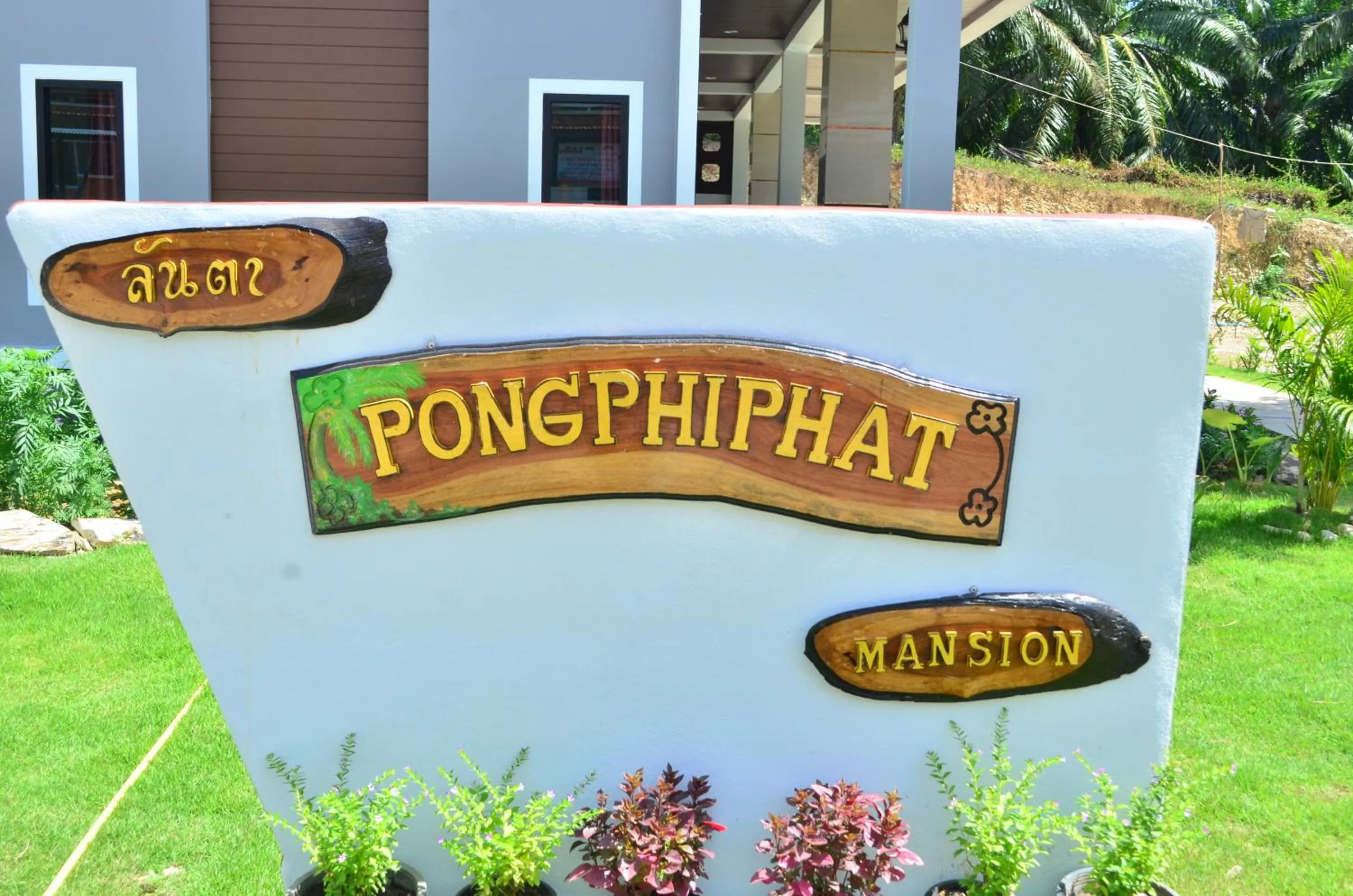 Property logo or sign in Phongphiphat Lanta Mansion