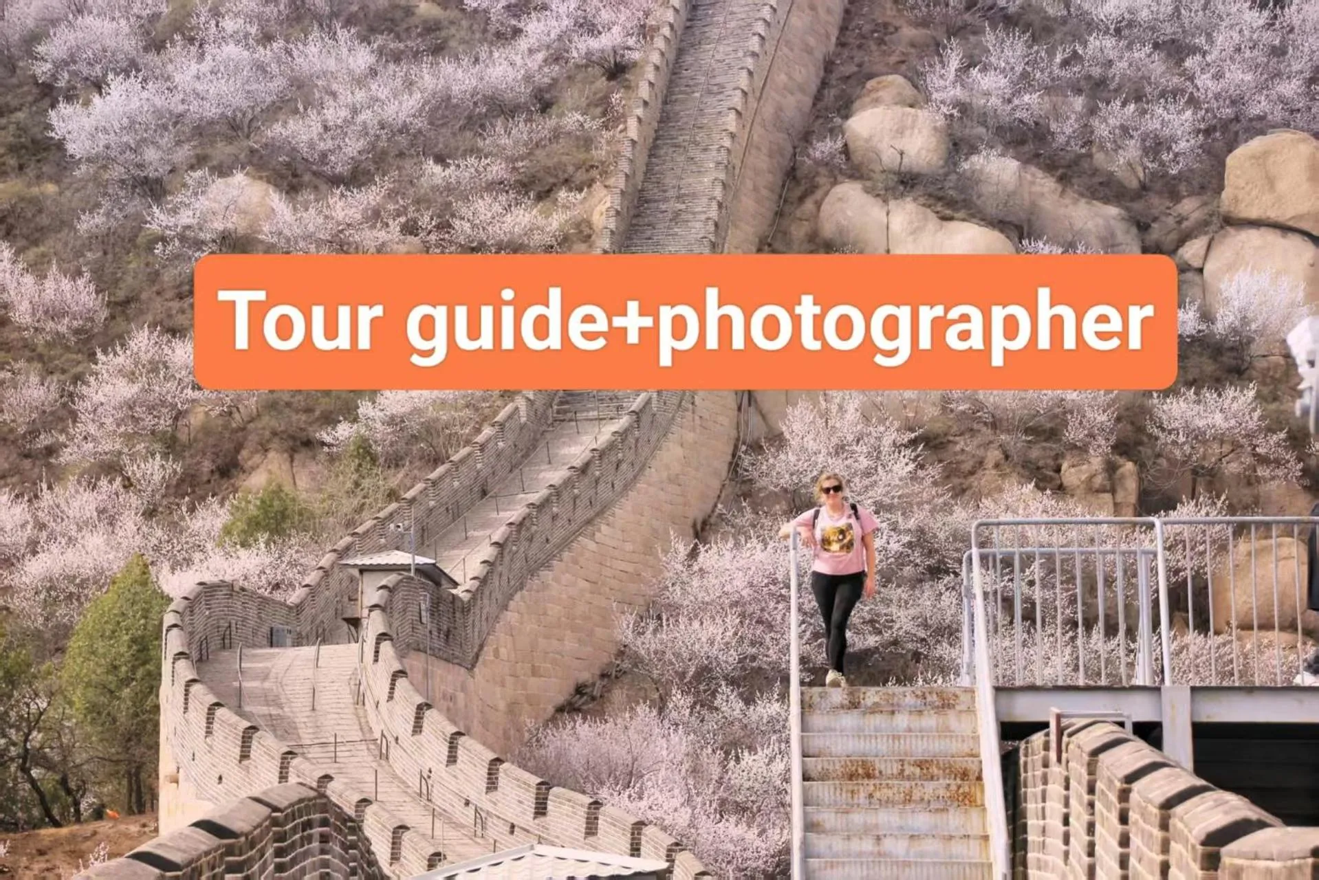 Beijing Badaling Great Wall Caos Courtyard Hostel 1VIP service 2Ancient style Chinese yard 3 only 15 minutes walk to the Badaling Great Wall 4 be your free advisor 5 offer private guided tour 6 experience local food and culutre