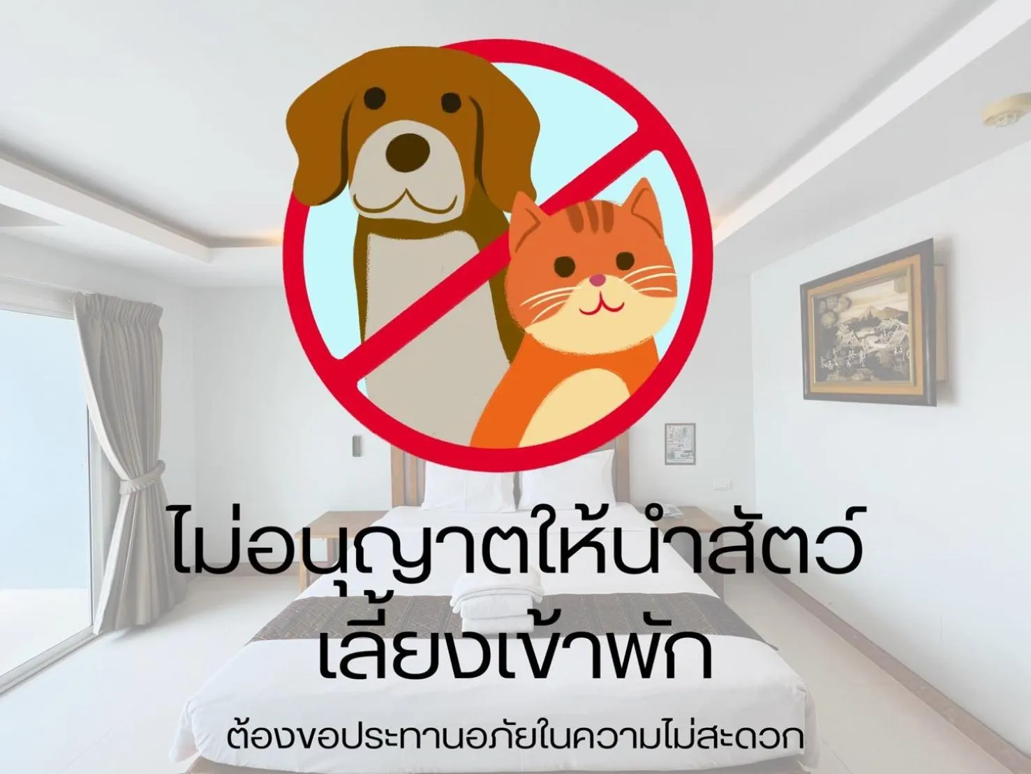 That Phanom River View Hotel