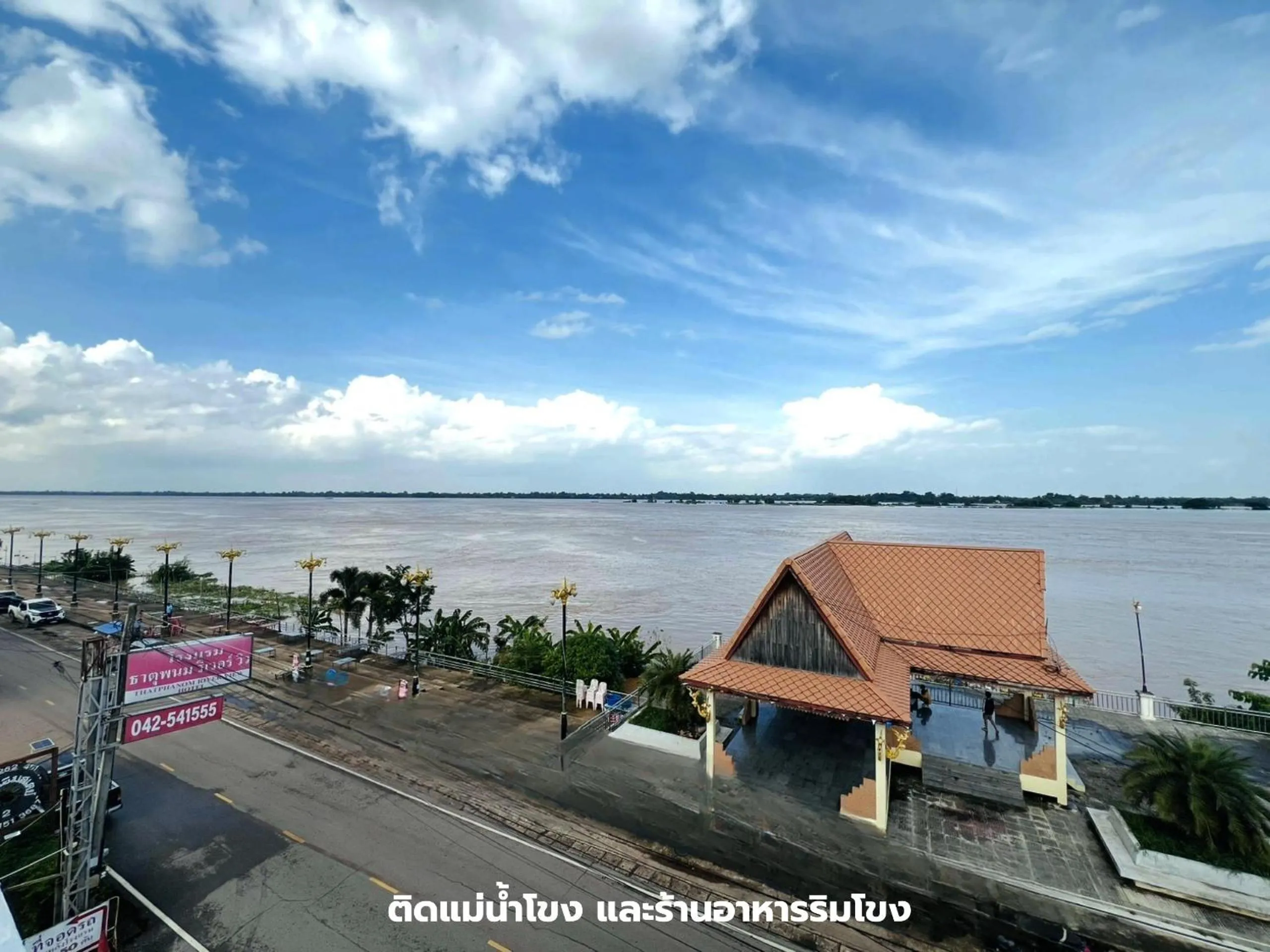 That Phanom River View Hotel
