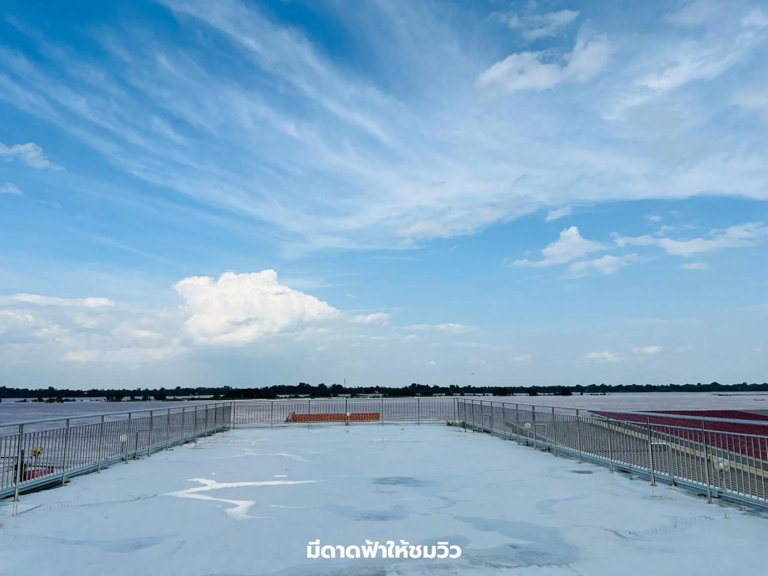 That Phanom River View Hotel